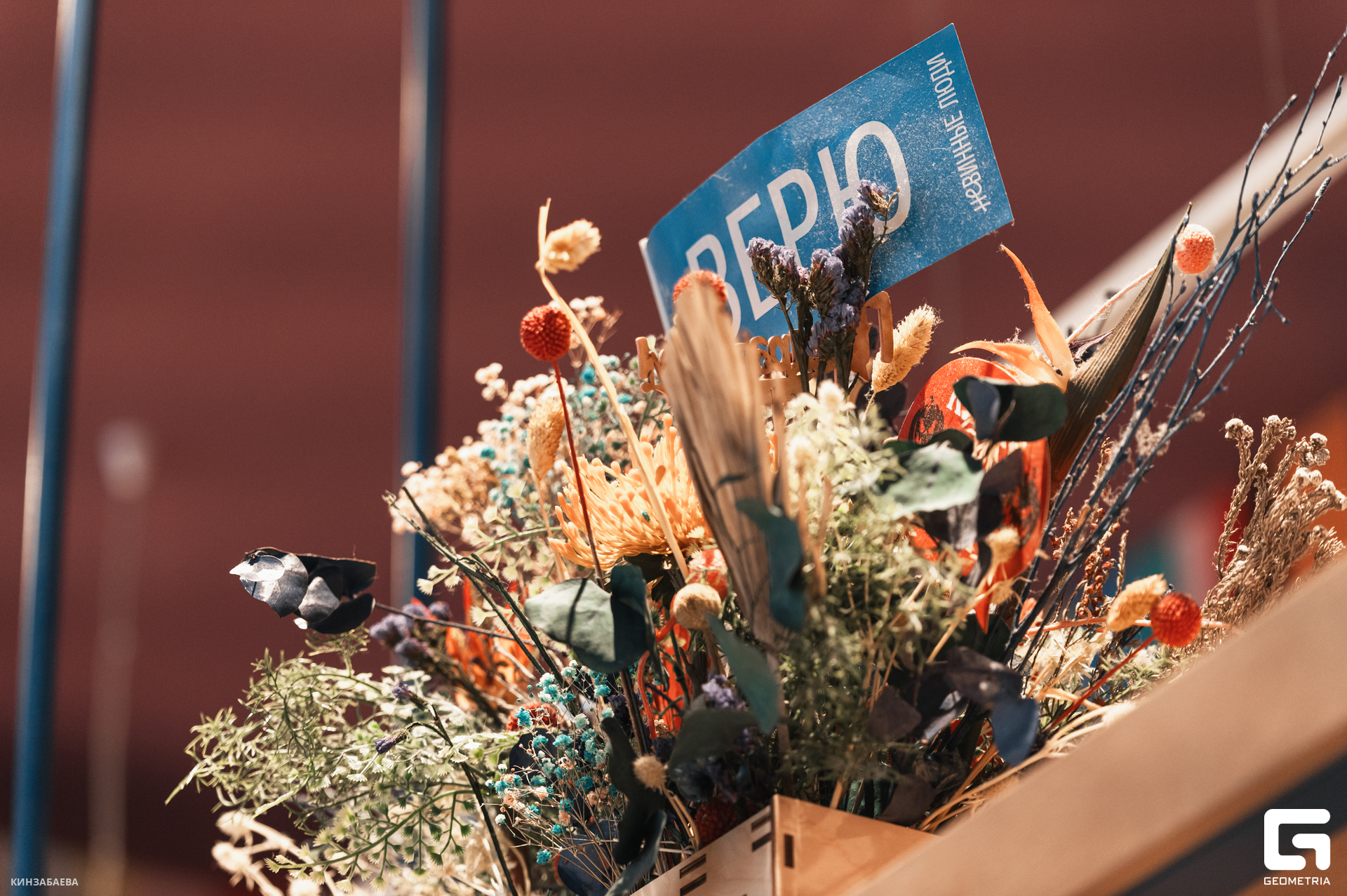 092 - 16_12_24 - 10_47_56 - Kinzabaeva.jpg