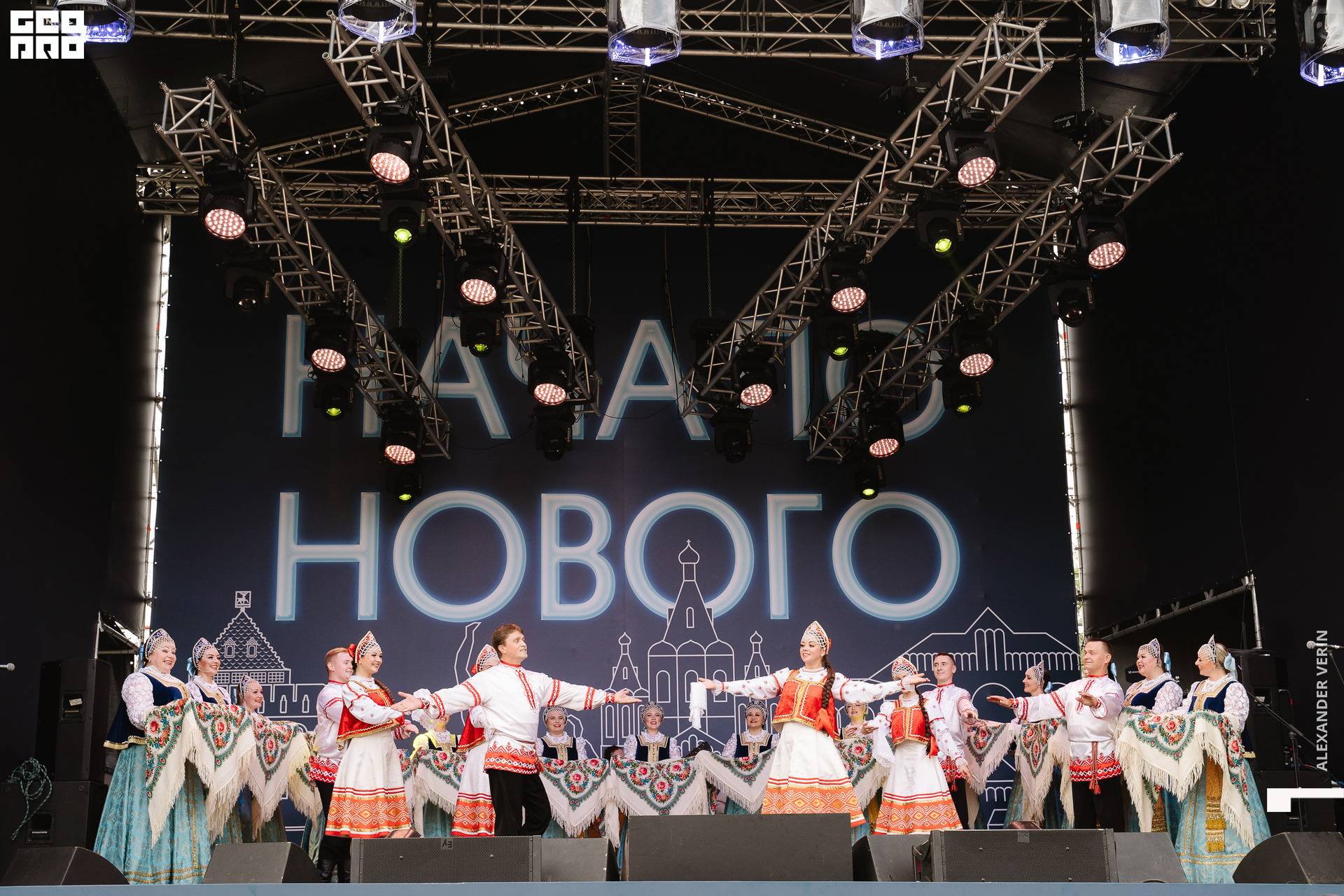 0194 20210821 день города_ALV5583 копия.jpg