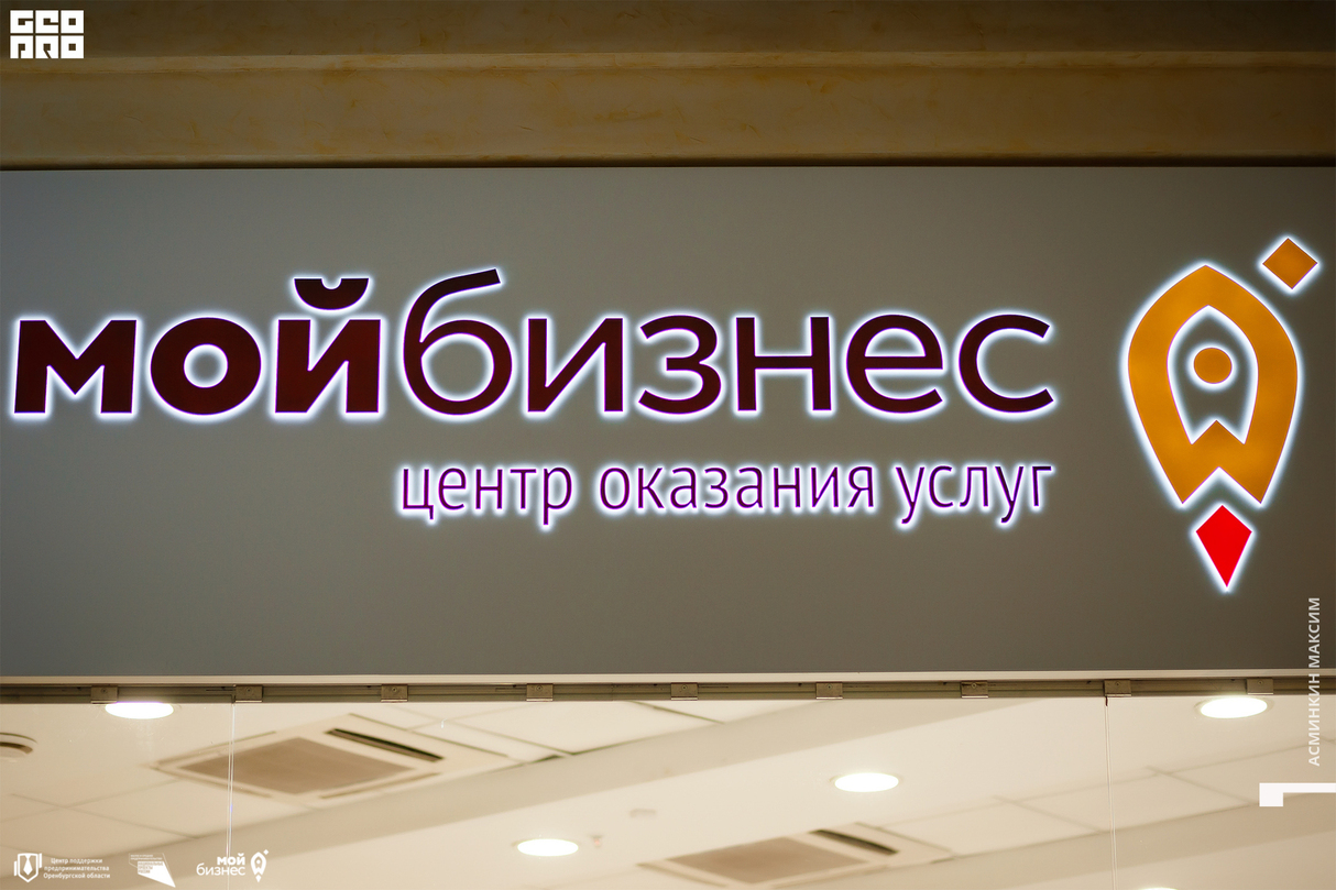 Круглый стол «Выход из кризиса: Внедрение стандарта кадрового обеспечения экономического роста» 22