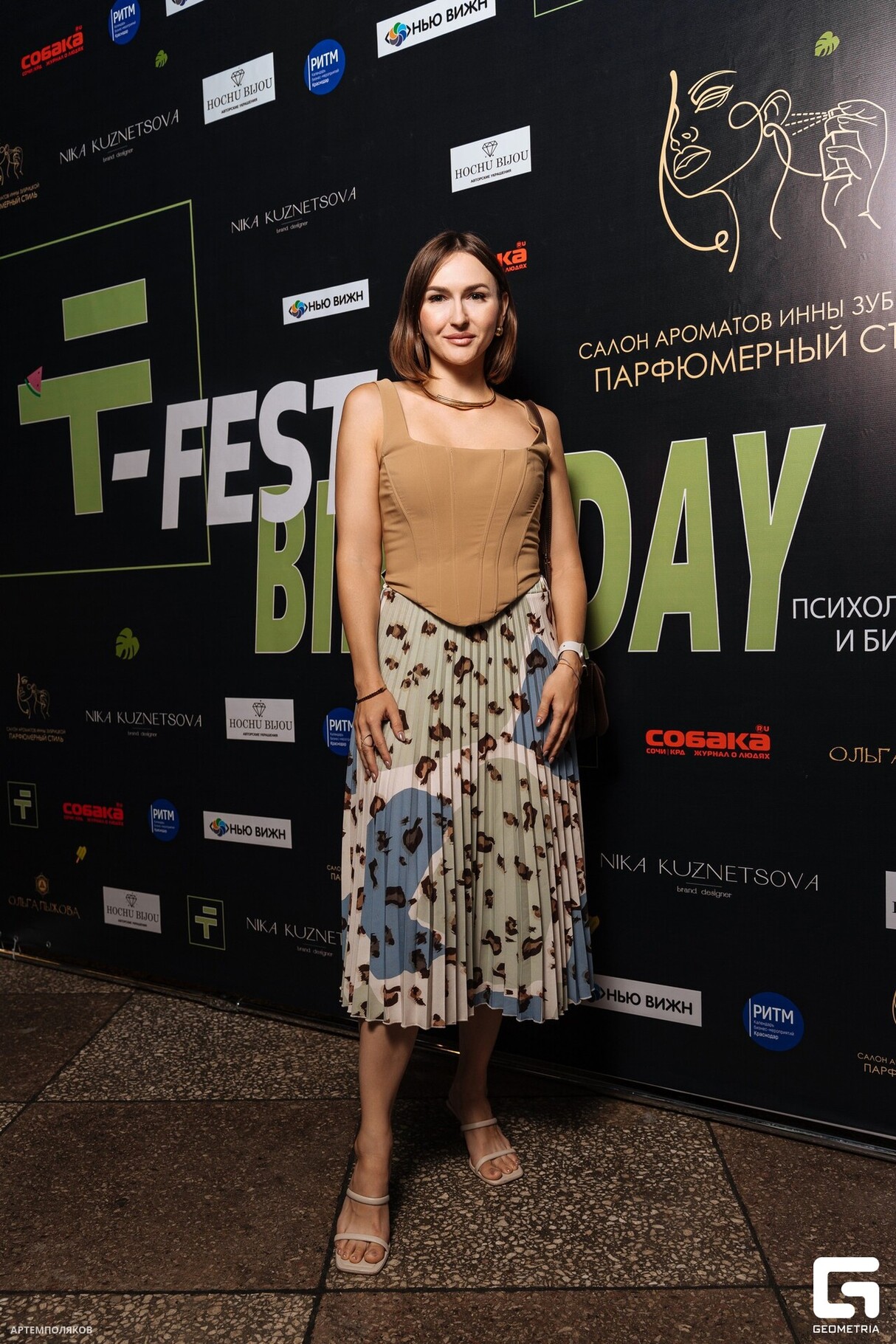 Фестиваль психологических и бизнес игр t-fest 8