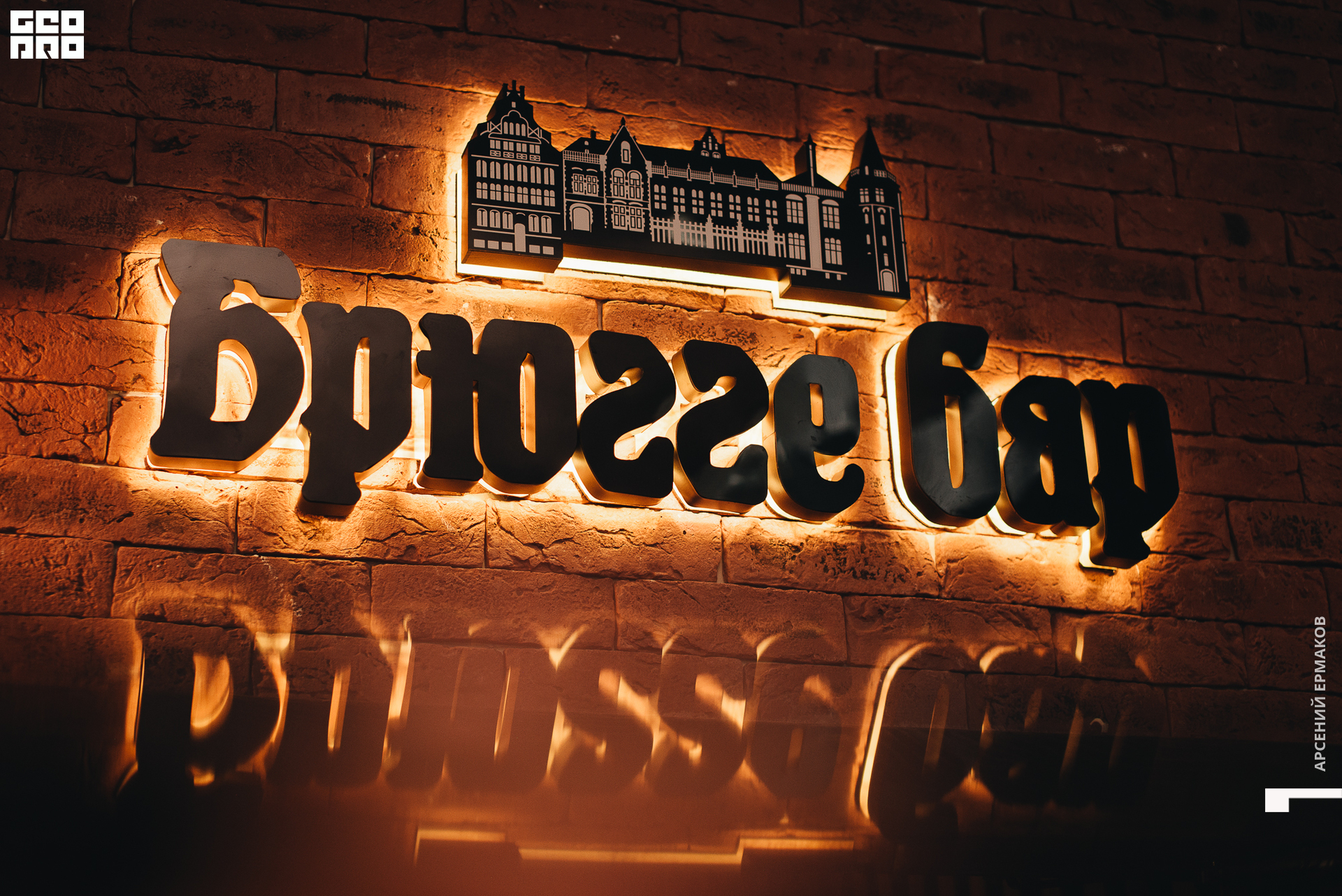 001 2022-06-27-222841_arseniyermakov.jpg