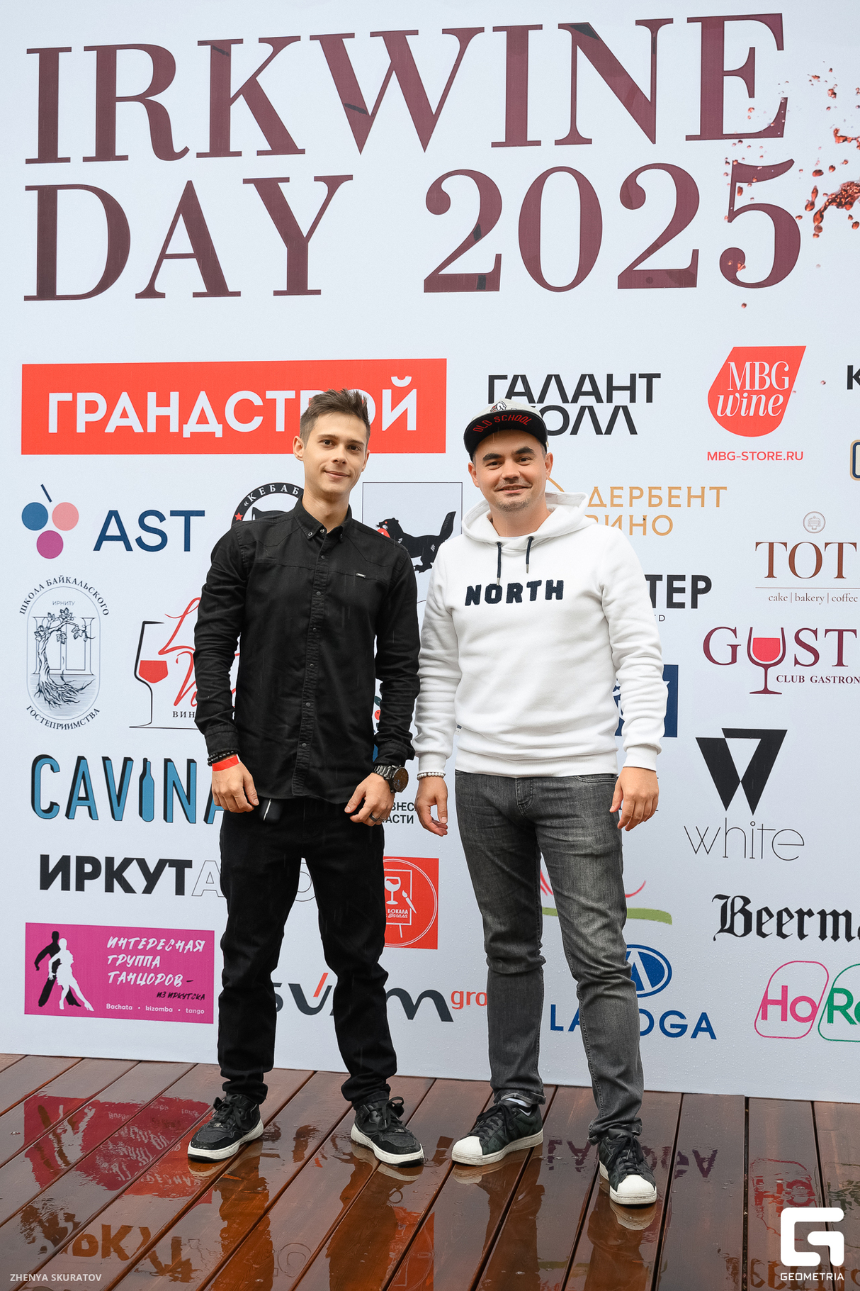 IRKWINE DAY 2025 15