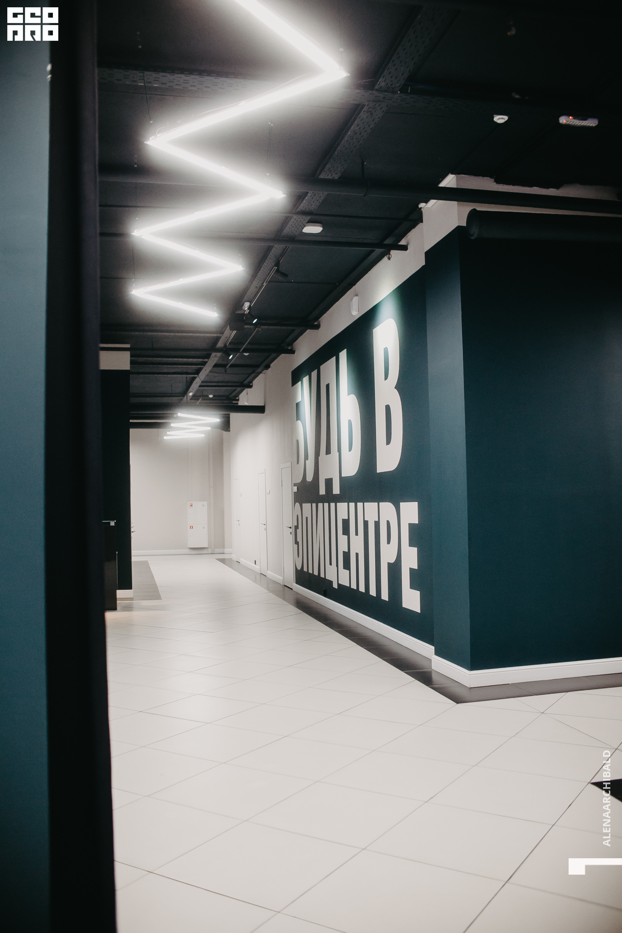 2020-11-27 12-09-43_alenaarchibald_001.JPG