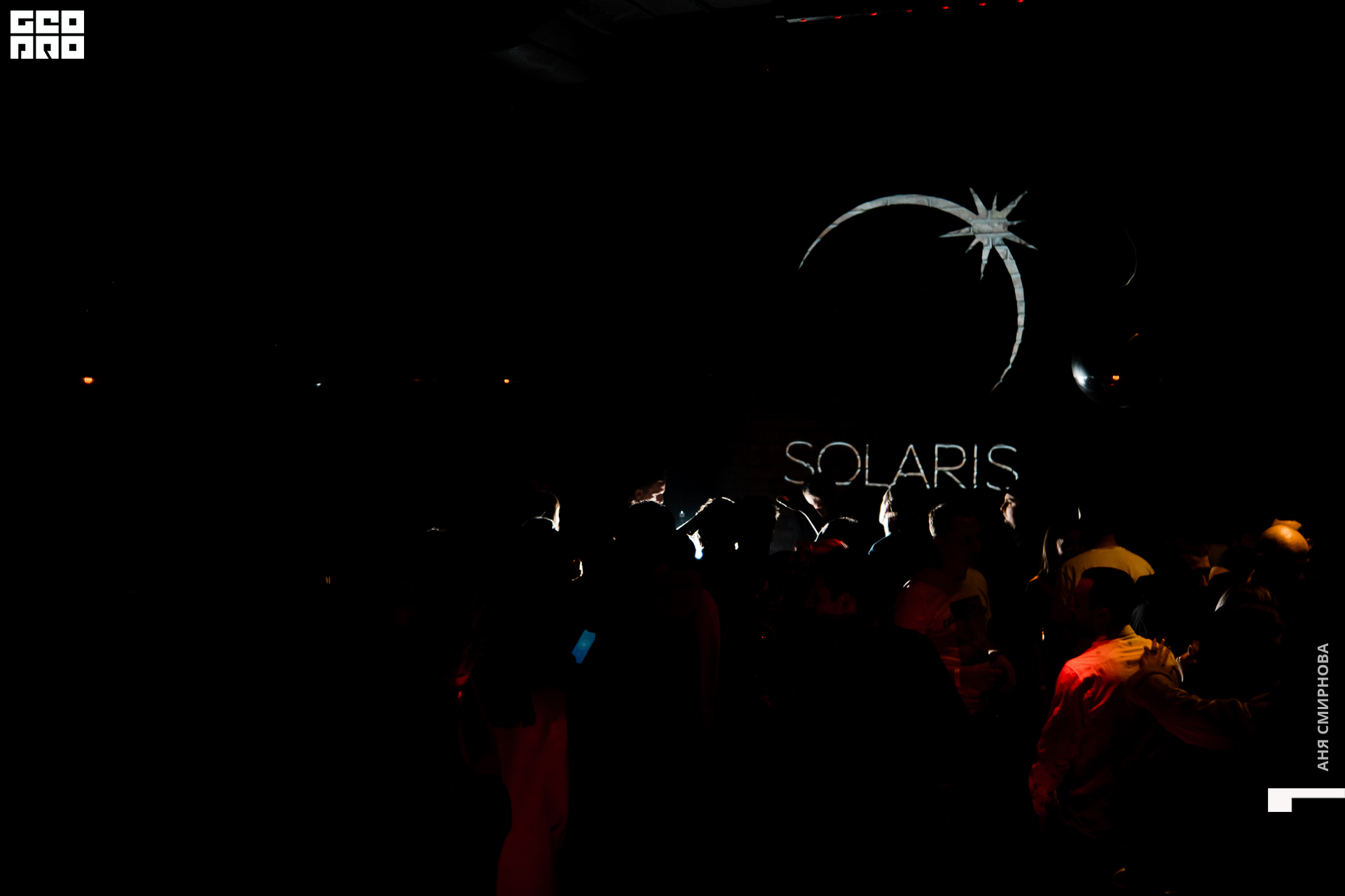Солярис00132.jpg