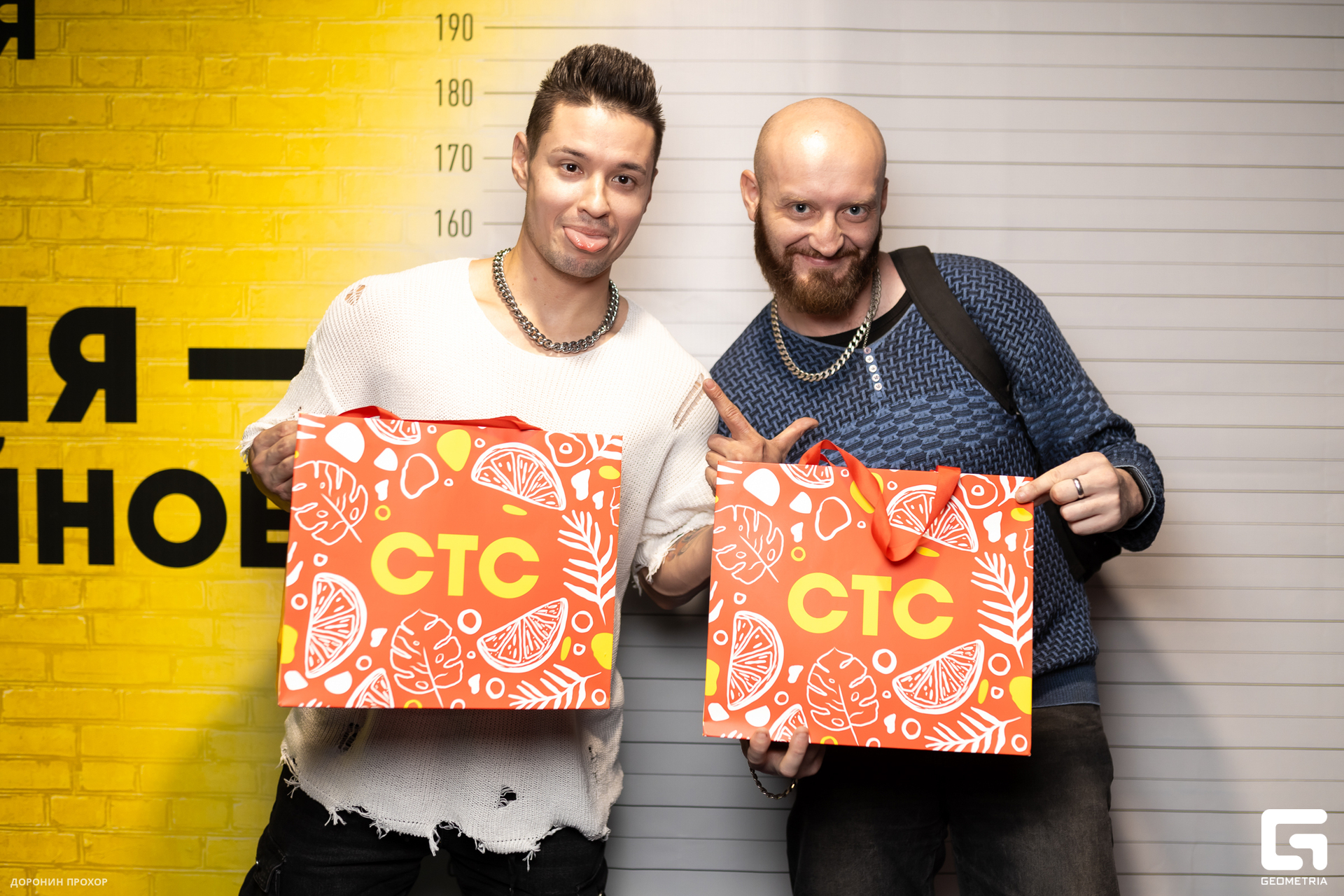 2023.11.23 СТС 086.jpg