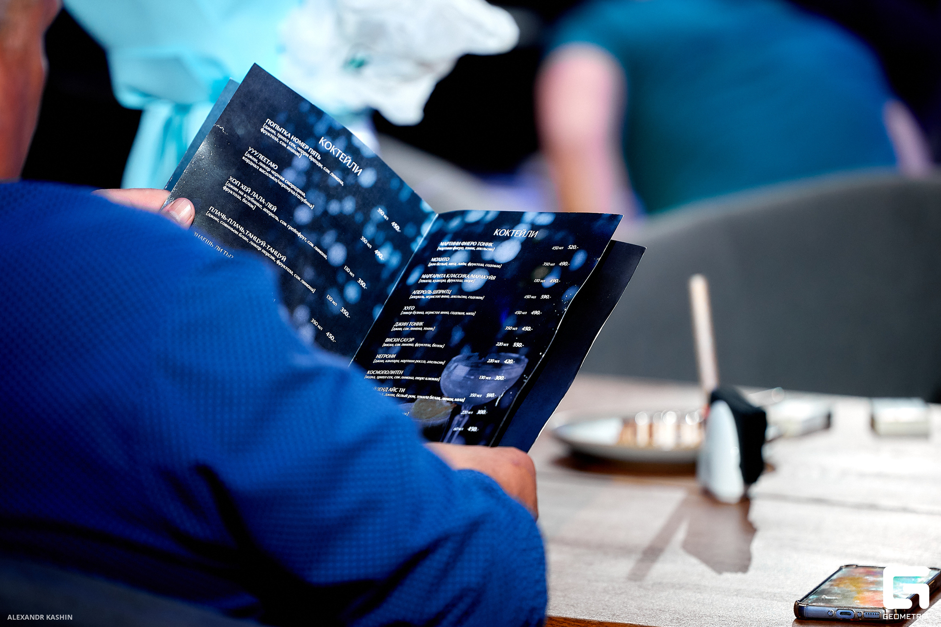 0029 24-06-02 012148 Kashin.jpg