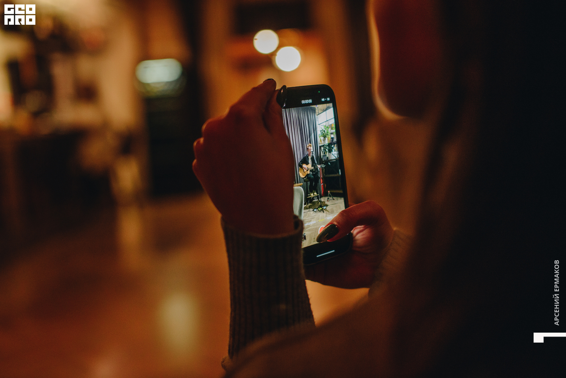 076 112622202550_arseniyermakov.jpg