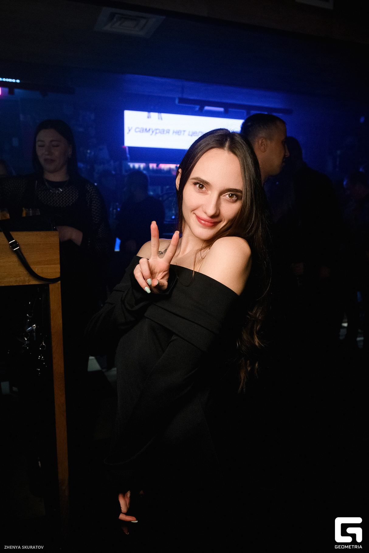 "Чего хотят мужчины?" 30