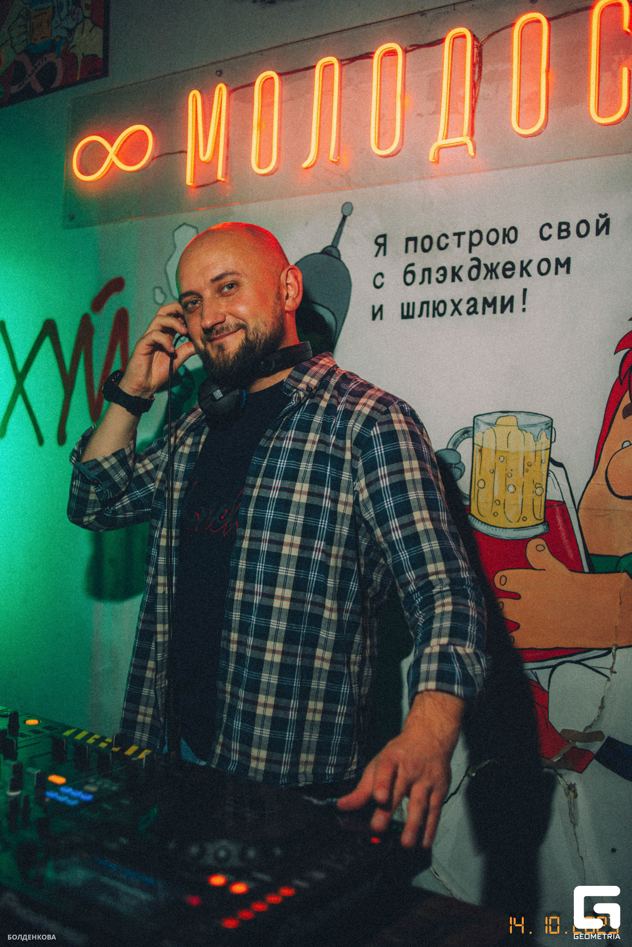 055_15-10-23_12-44 _Boldenkova.jpg