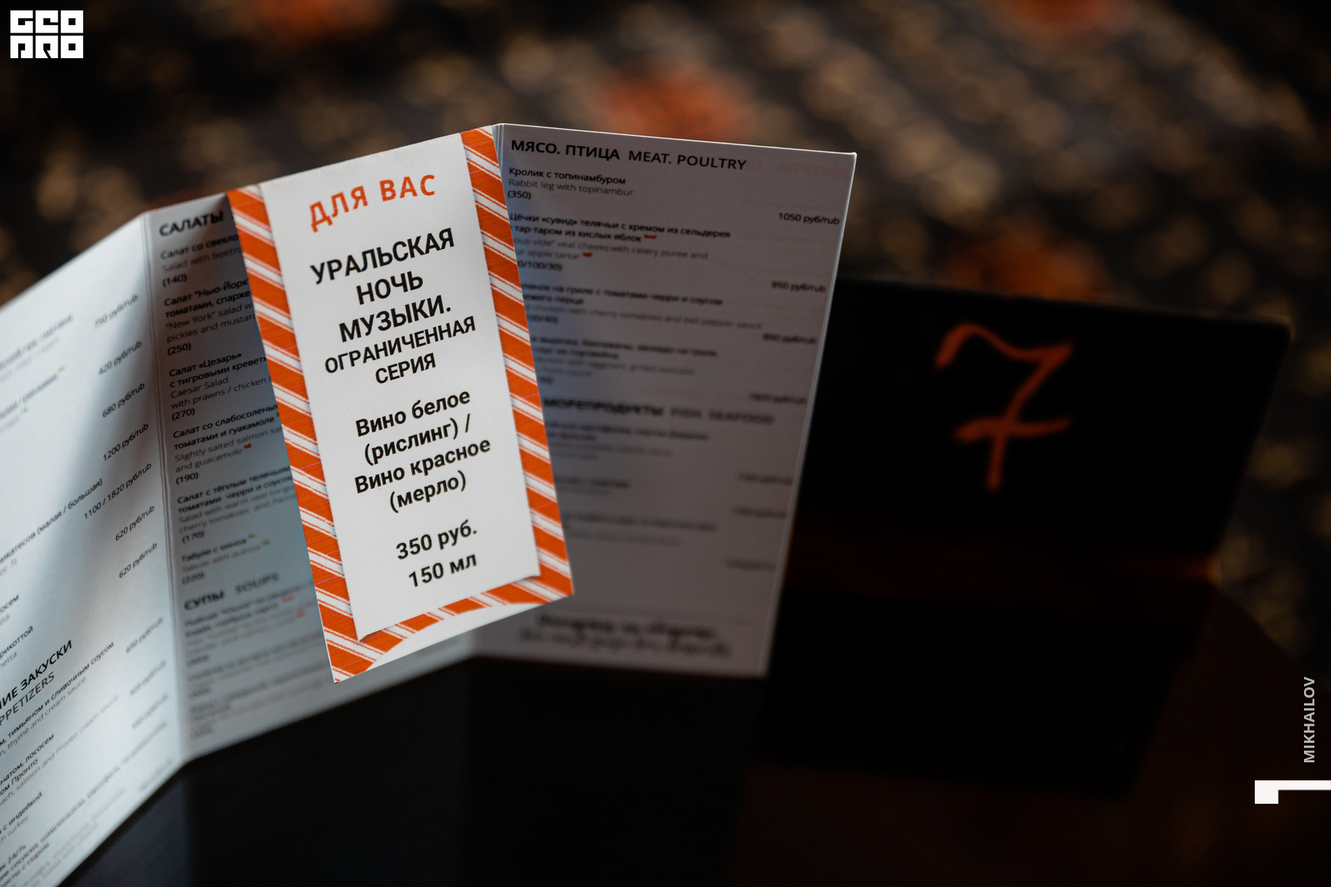 003-20220526-38-Angelo - Mikhailov - 2560.jpg