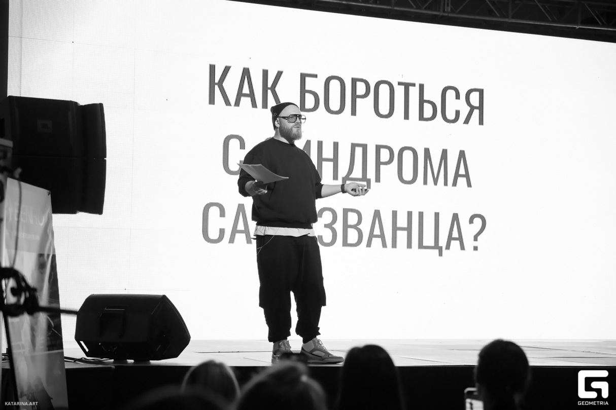 Фестиваль «Фотографии и Технологий 2023» - Часть 4 8