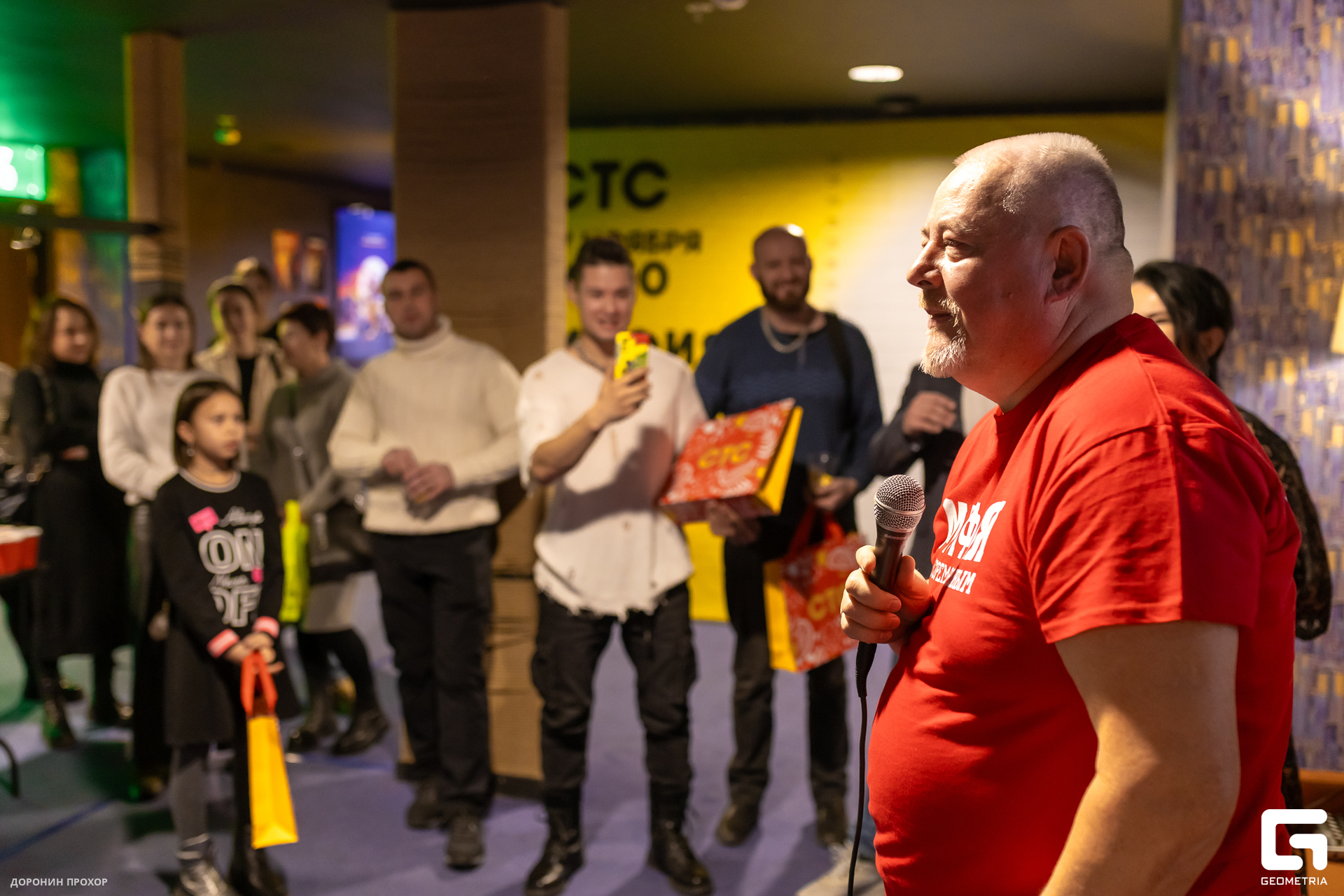 2023.11.23 СТС 094.jpg