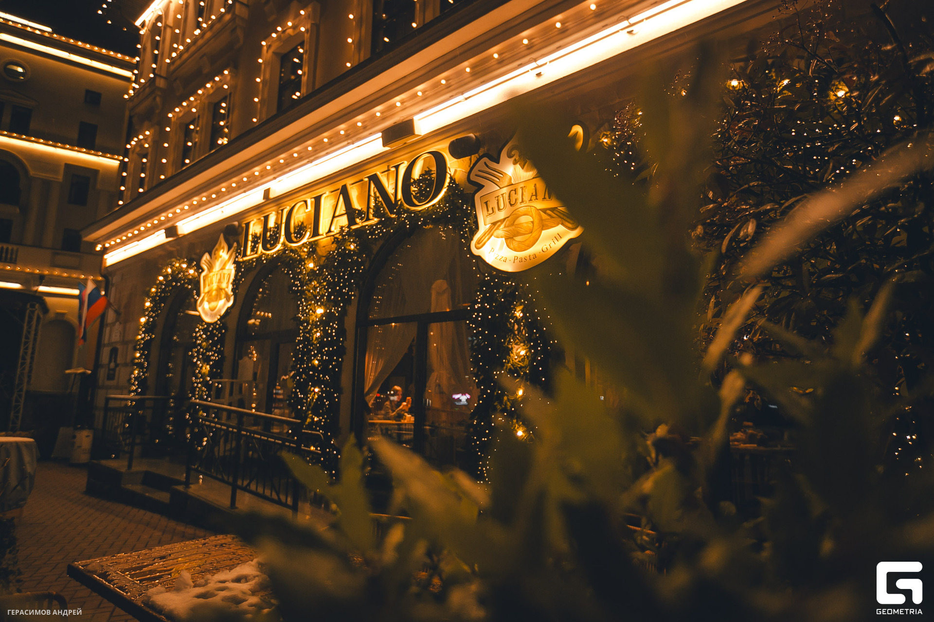 015  Luciano  22.12.jpg