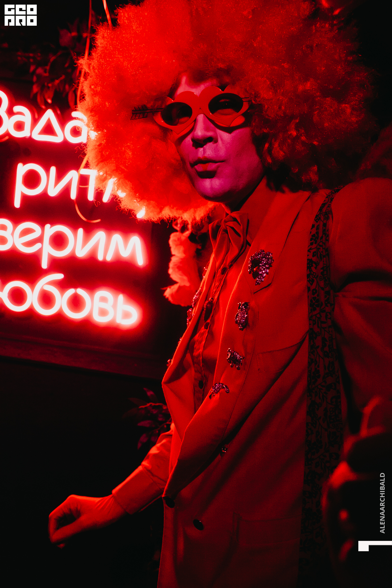 2021-02-14 00-57-03_alenaarchibald_004.JPG