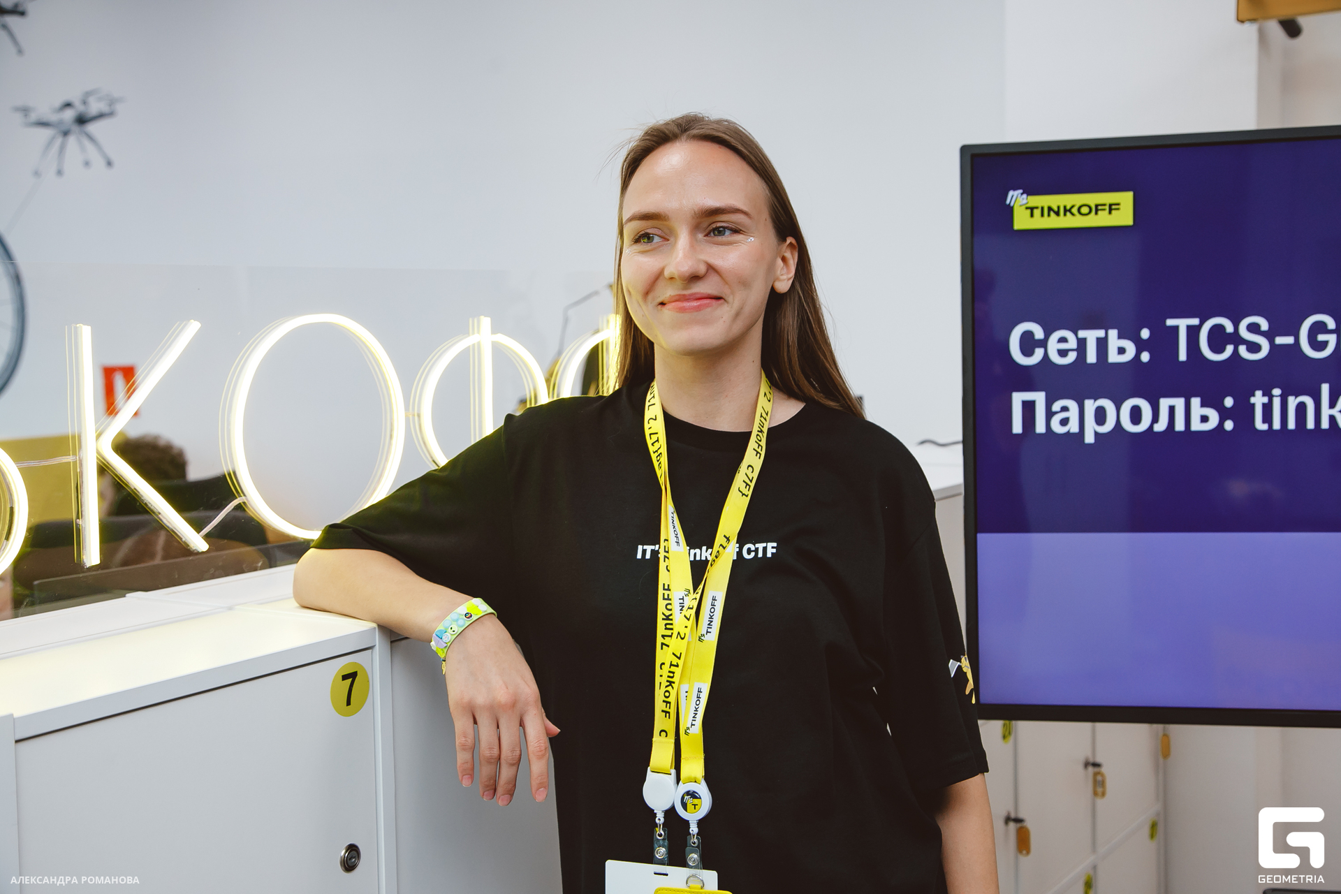 078 2023-07-15  Романова.jpg