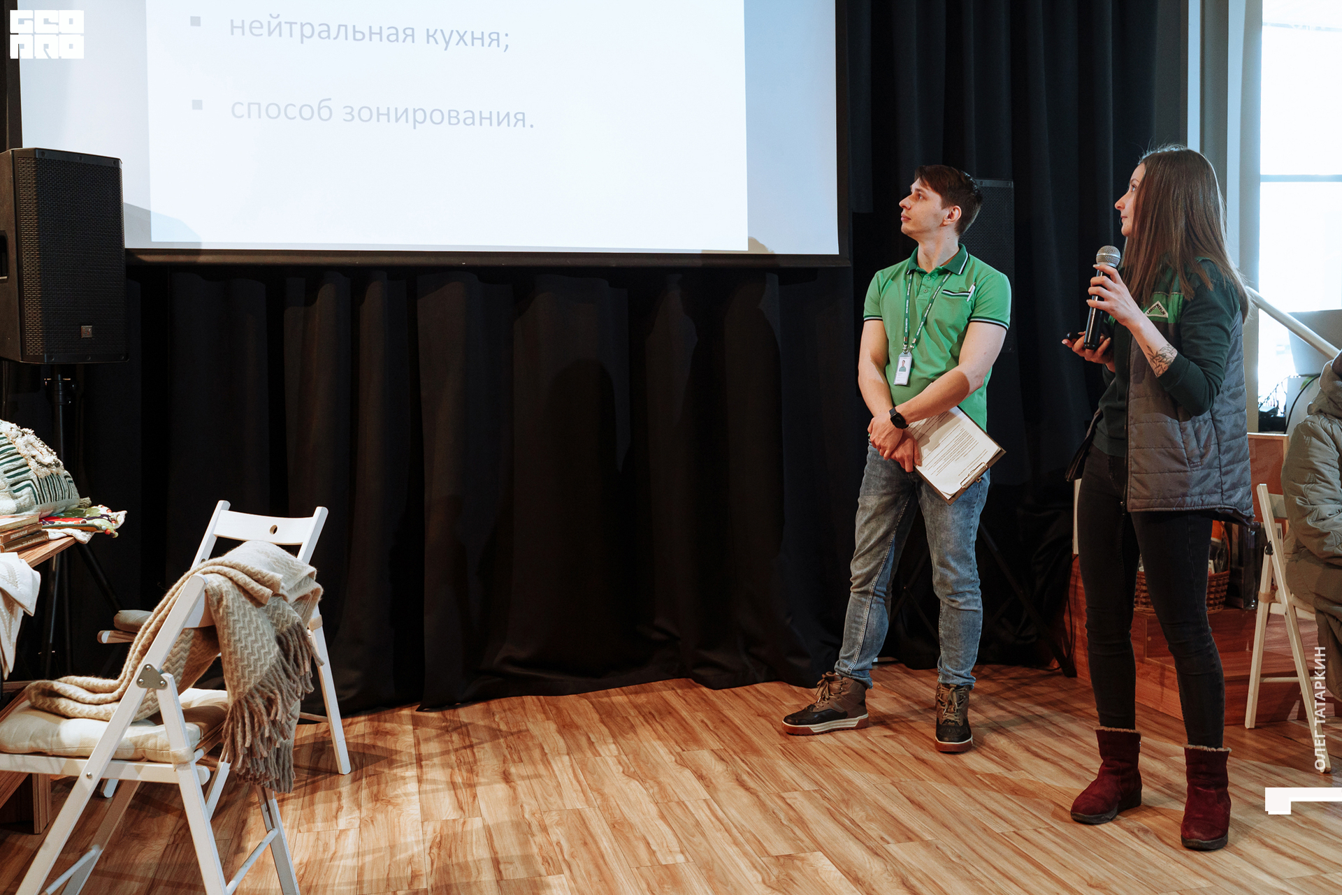 22-02-26- 12-59-45_Oleg_Tatarkin.jpg