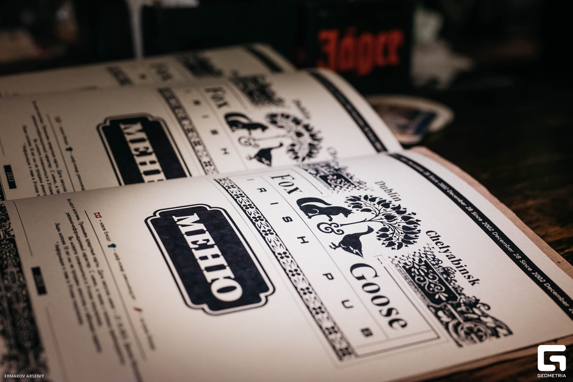 053 20231027 185943 ermakov.jpg