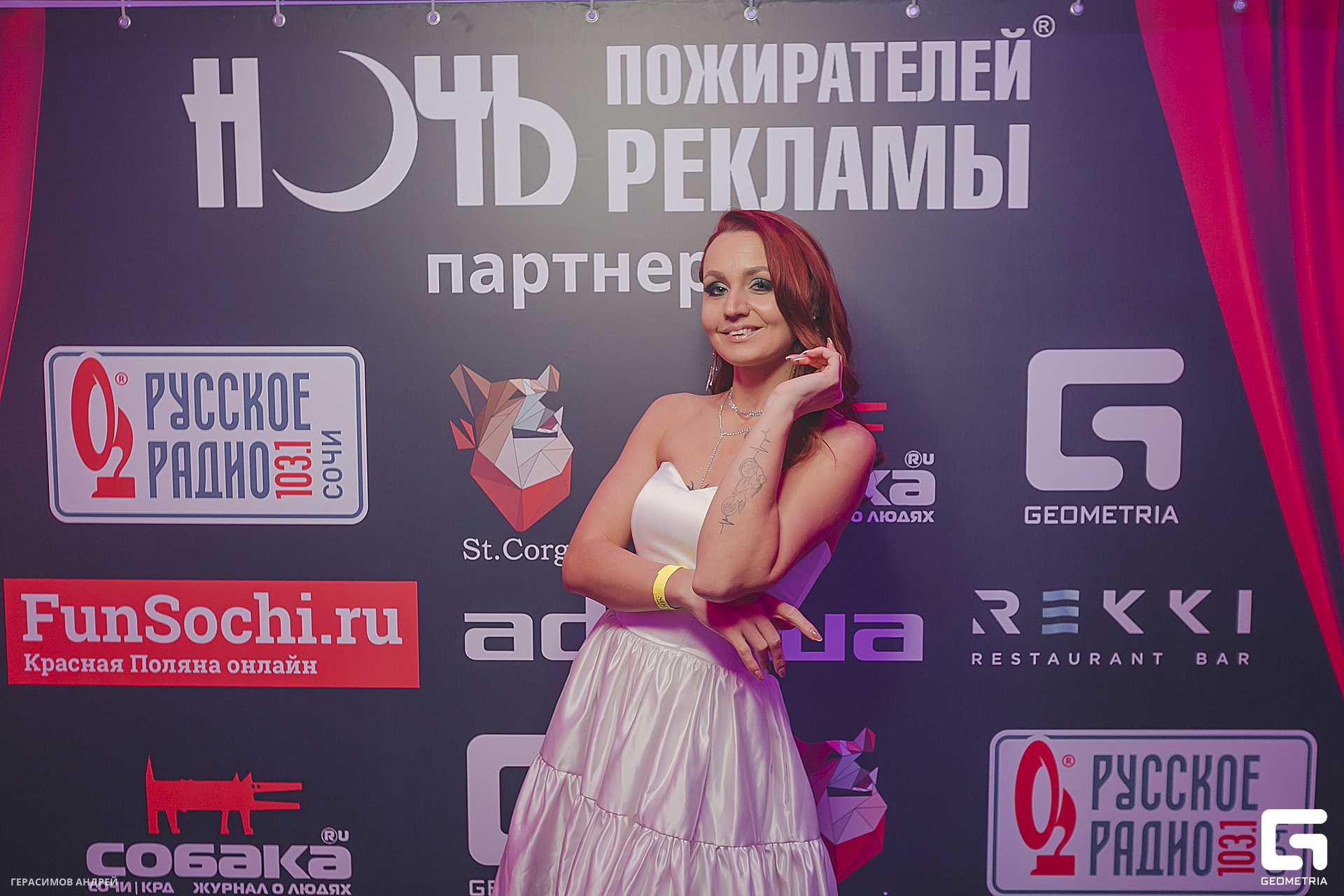 241 Red Arena 8. 02.jpg