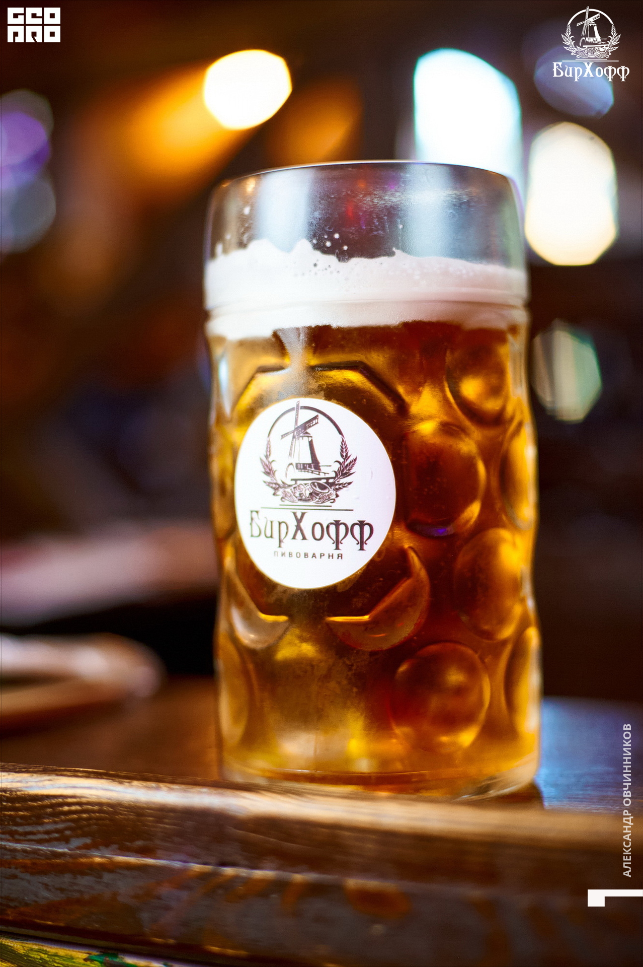 Фото 044 копия.jpg