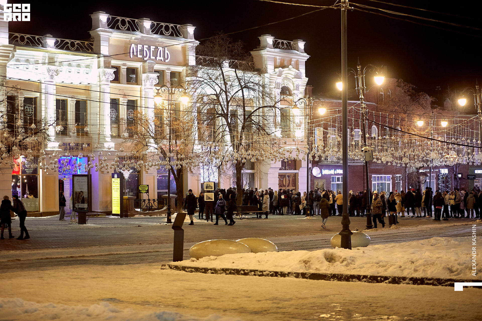 0001 22-12-25 002843 Kashin.jpg