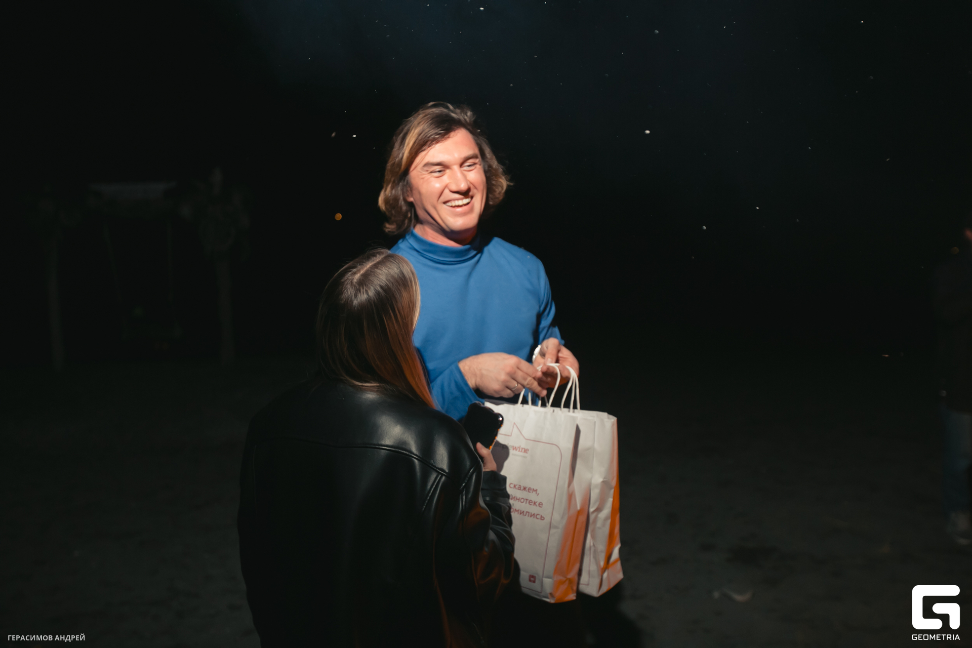 049 Geo conference 9. 12 костер.jpg