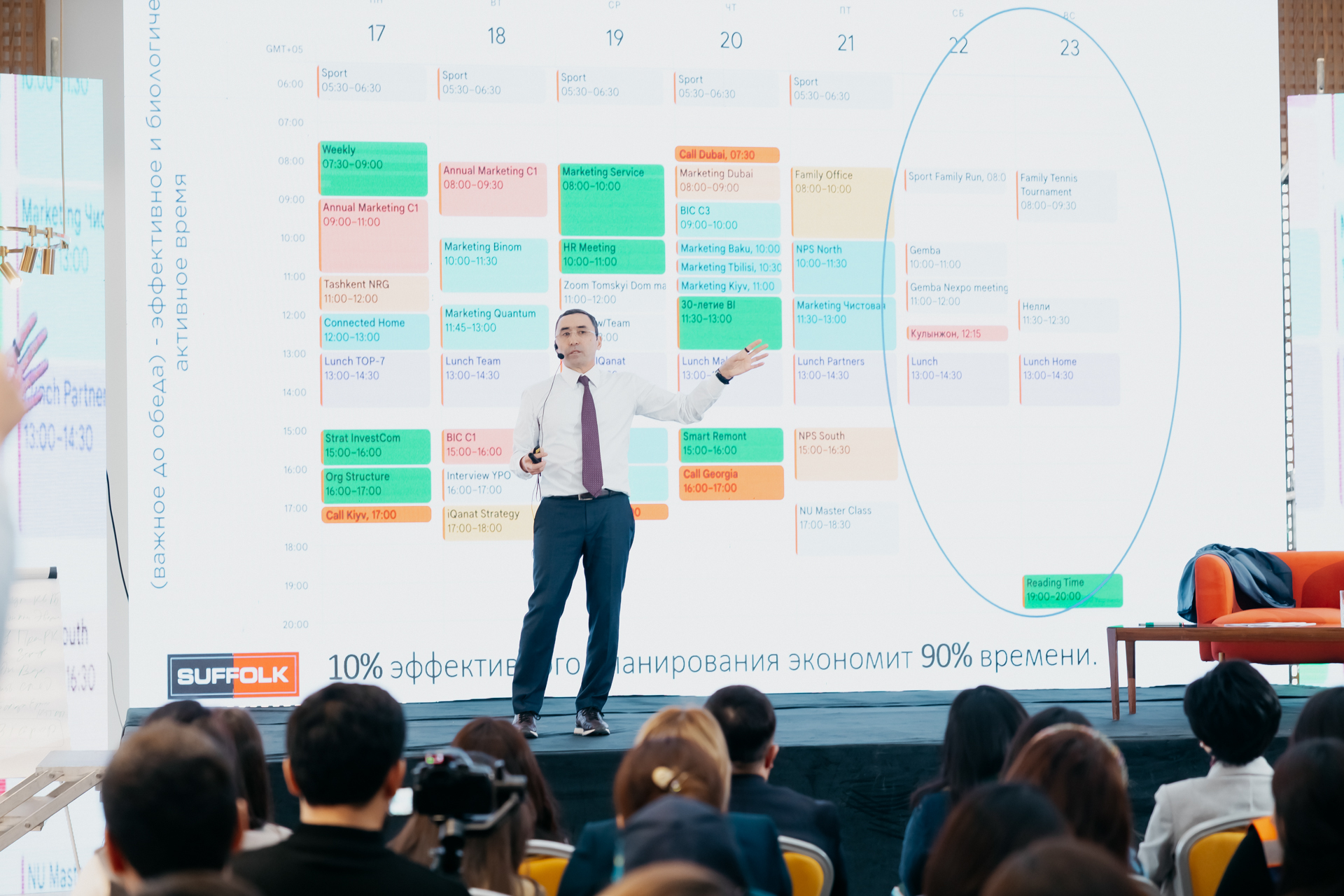 BI UNIVERSITY Atyrau (Print)-071.jpg