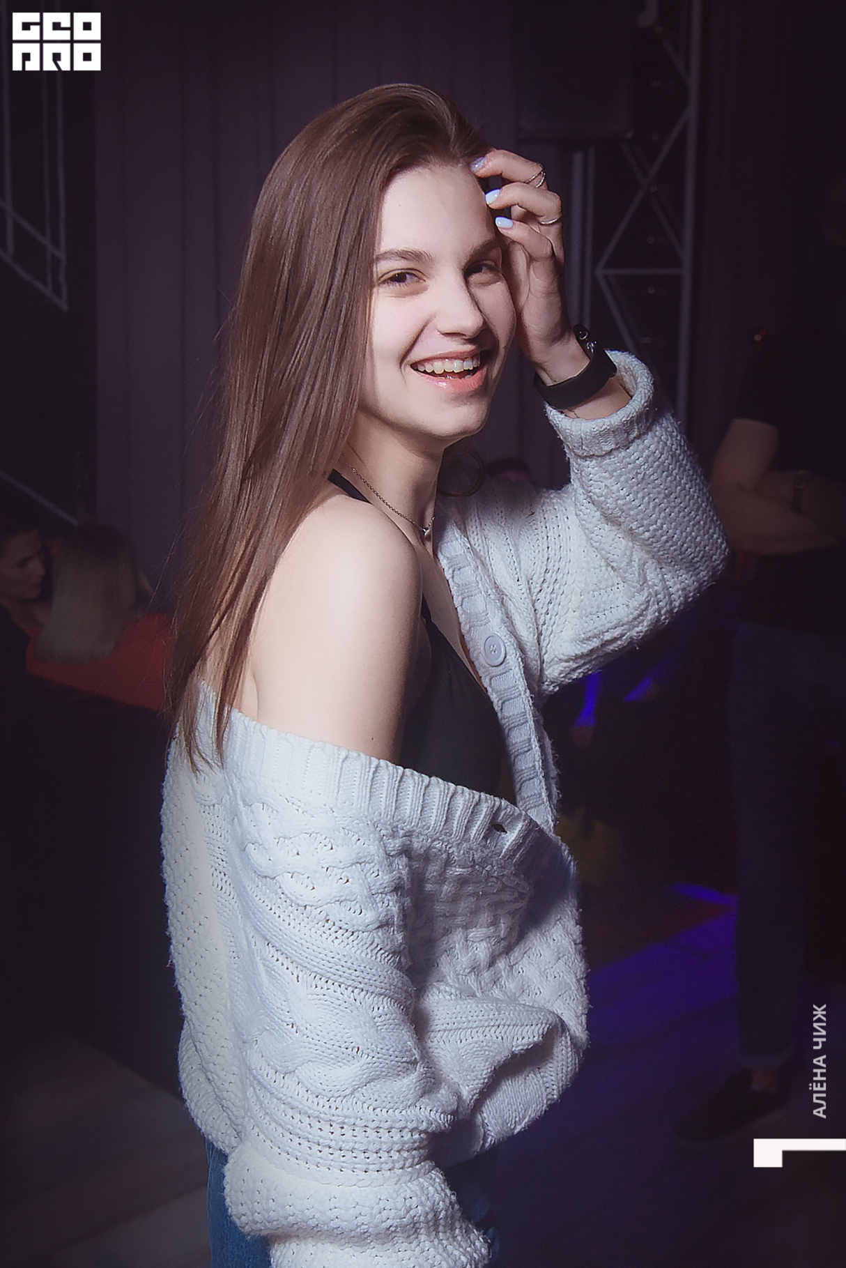 Saturday Party 8