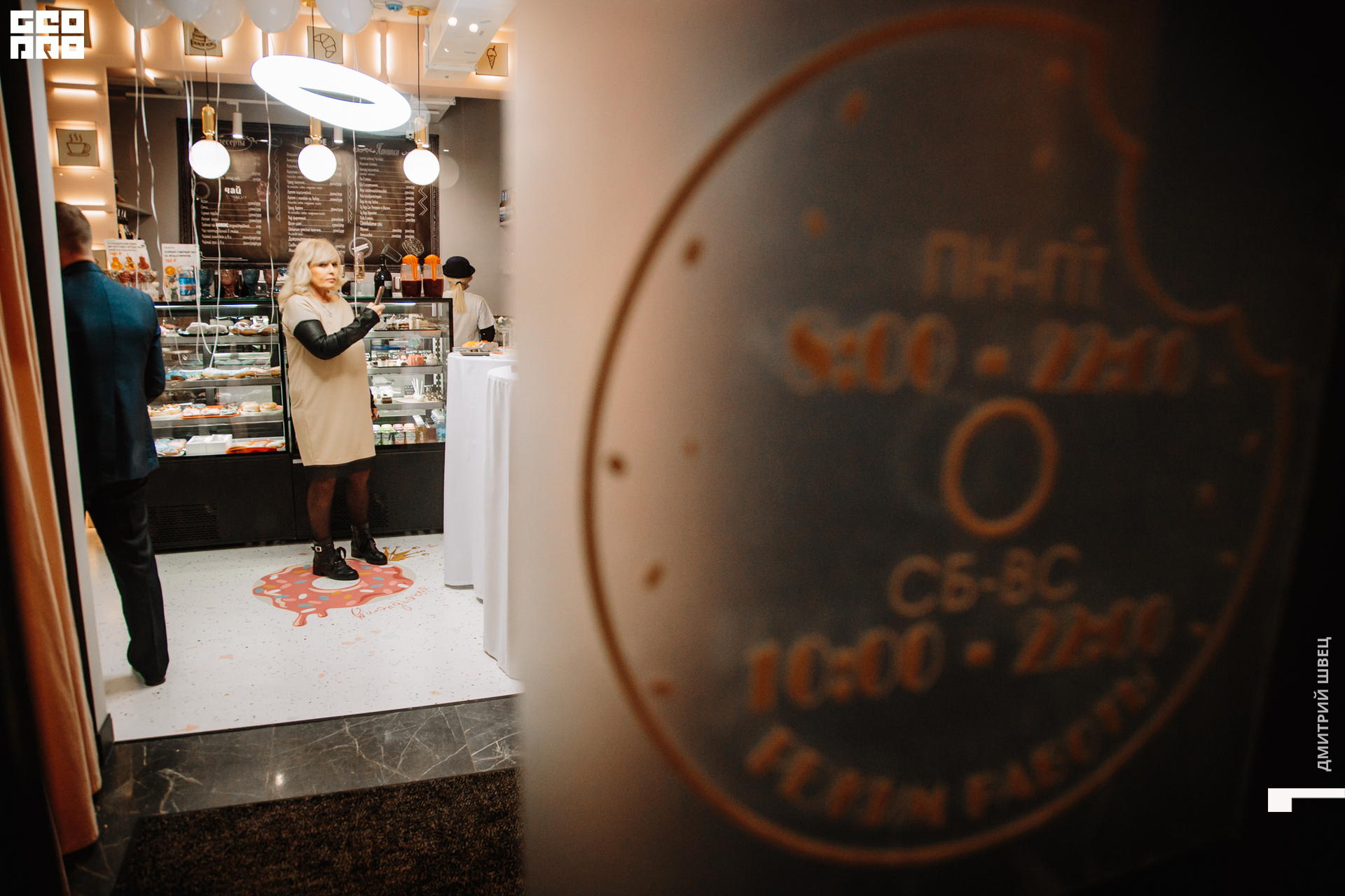 2021-11-25 18-00-21_Швец.jpg