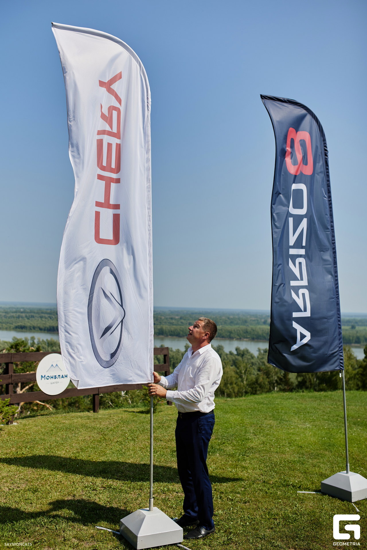 1N1A1519_новый размер.jpg