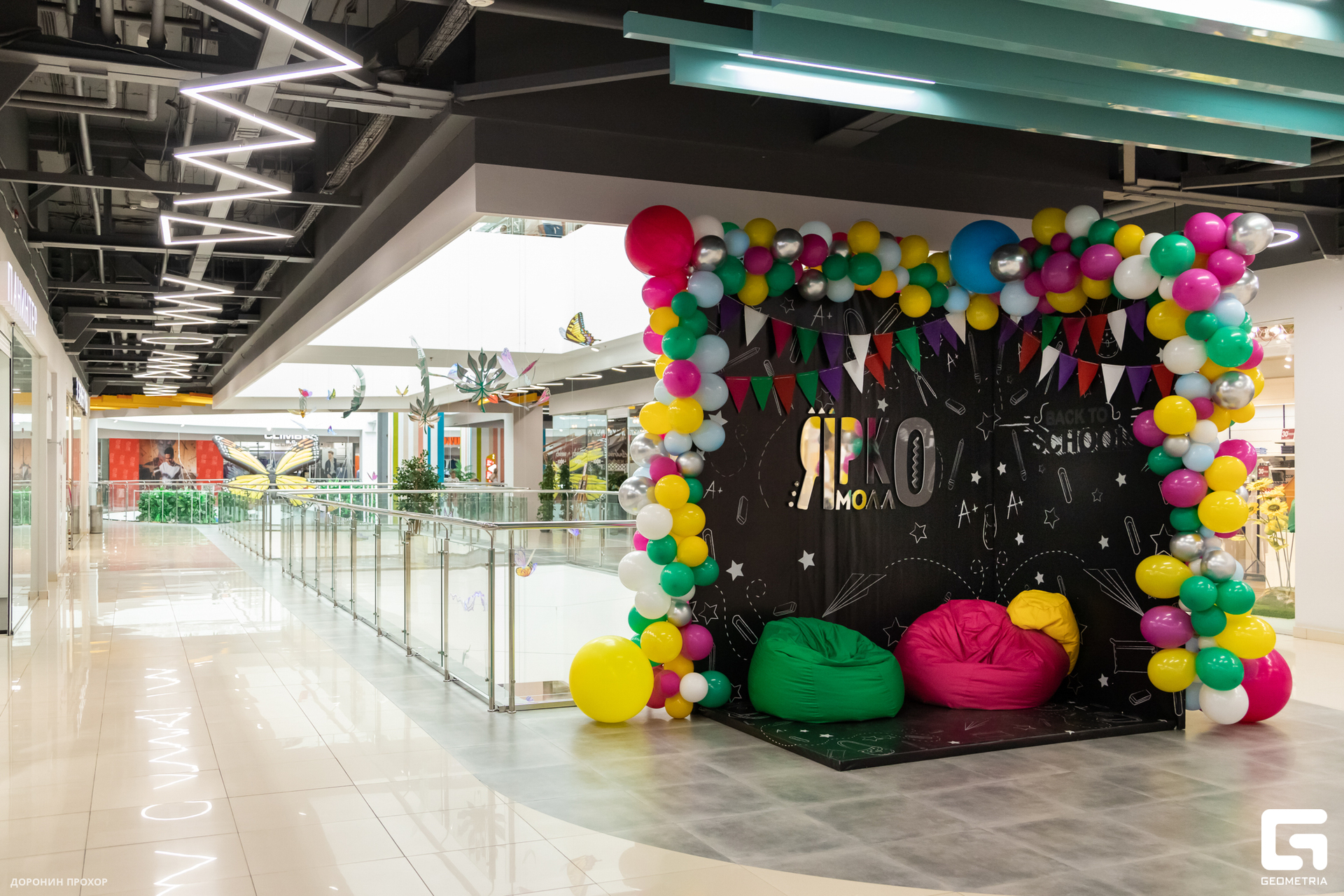 2023.09.01 ЯркоМОЛЛ 022.jpg
