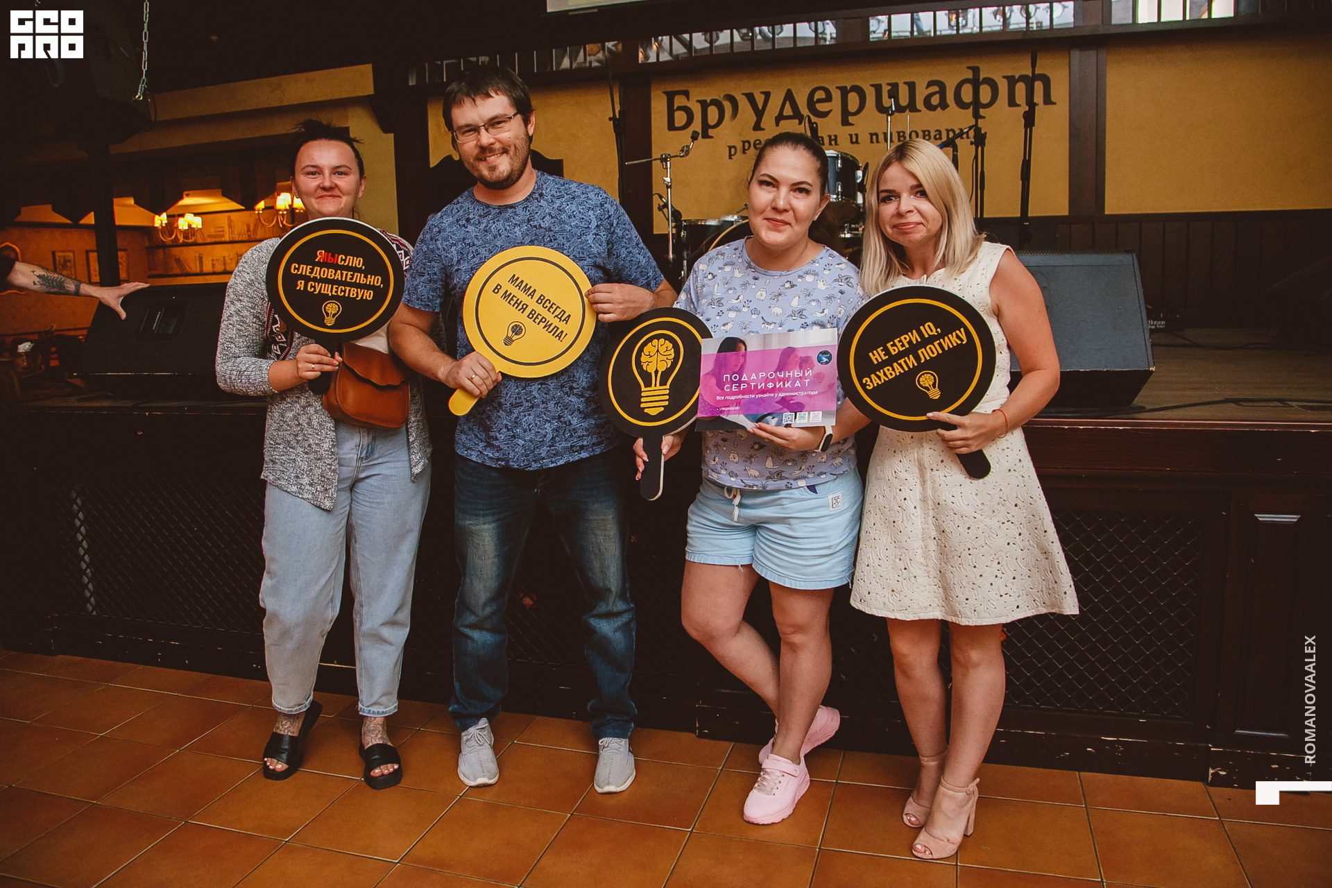 147  Александра Романова  89128011784.jpg