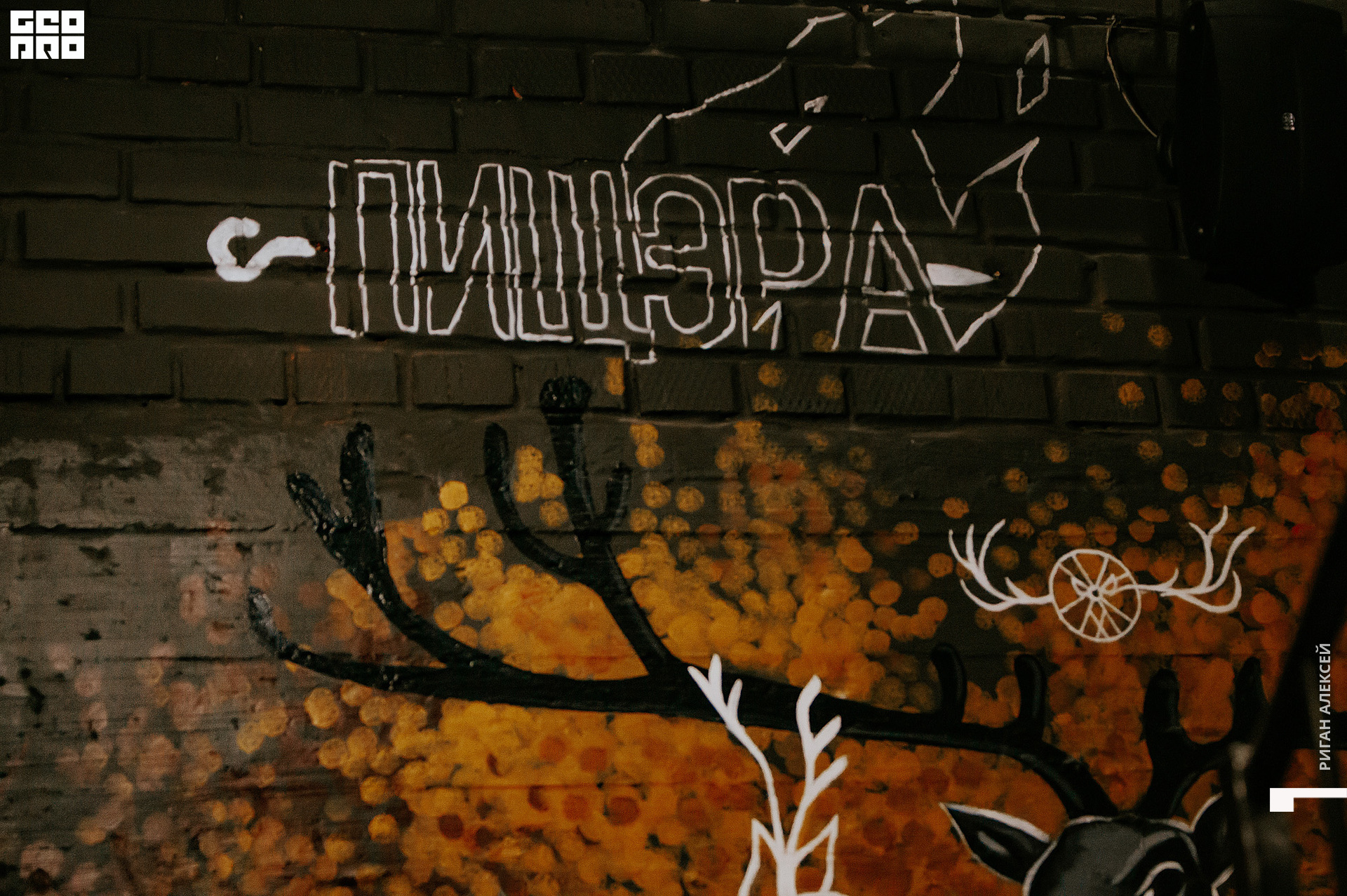 ПИЩЕРА 2 МАЯ 202200008.jpg