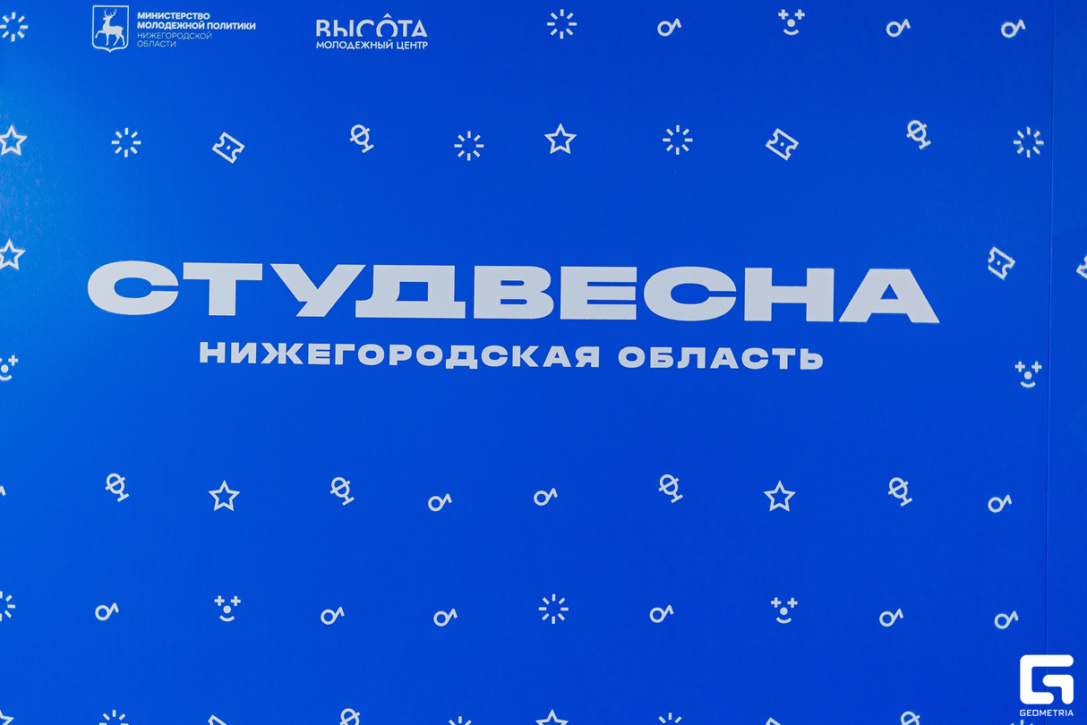 Студенческая весна 2024 27