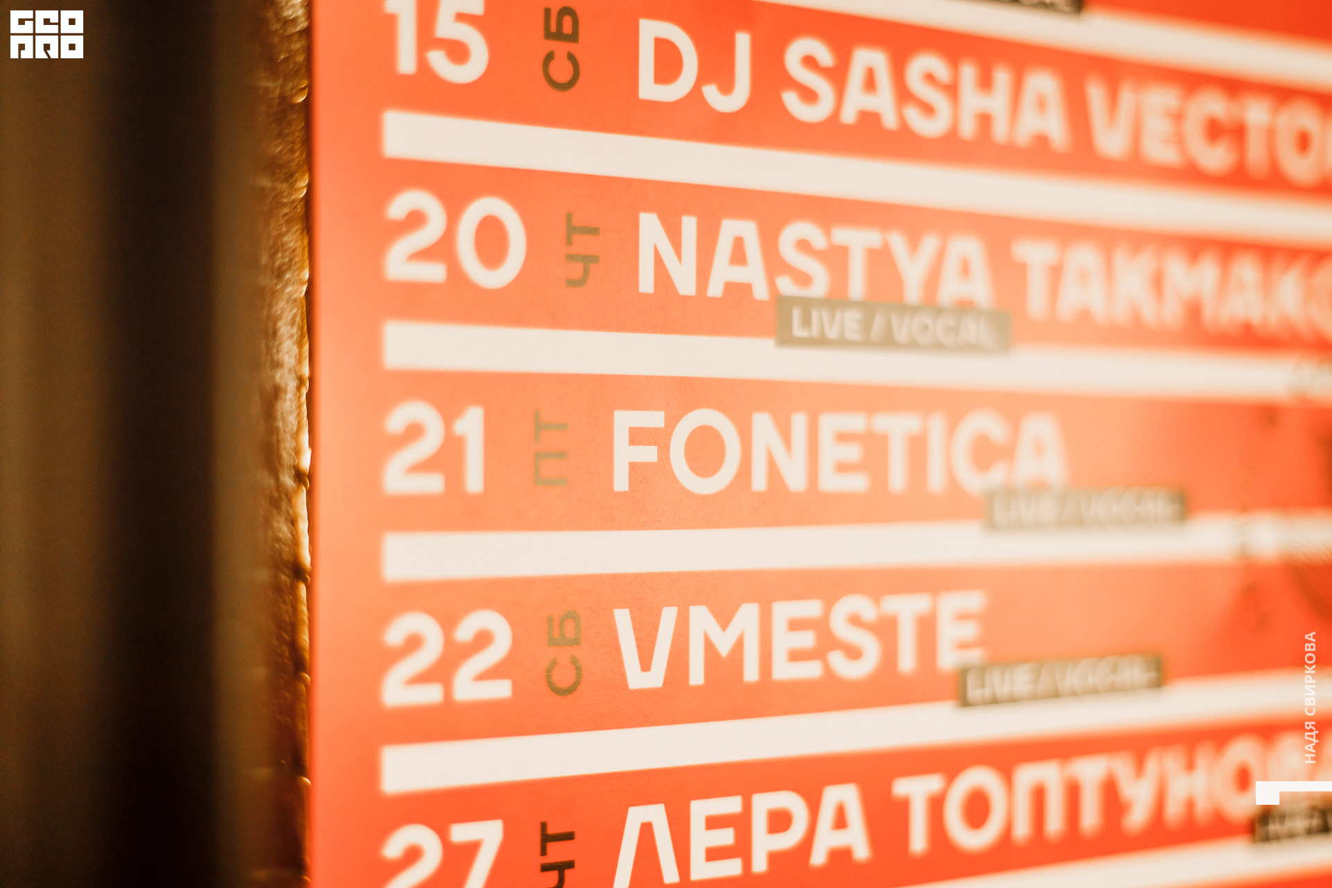 002_22-01-21 ISAEVA.jpg