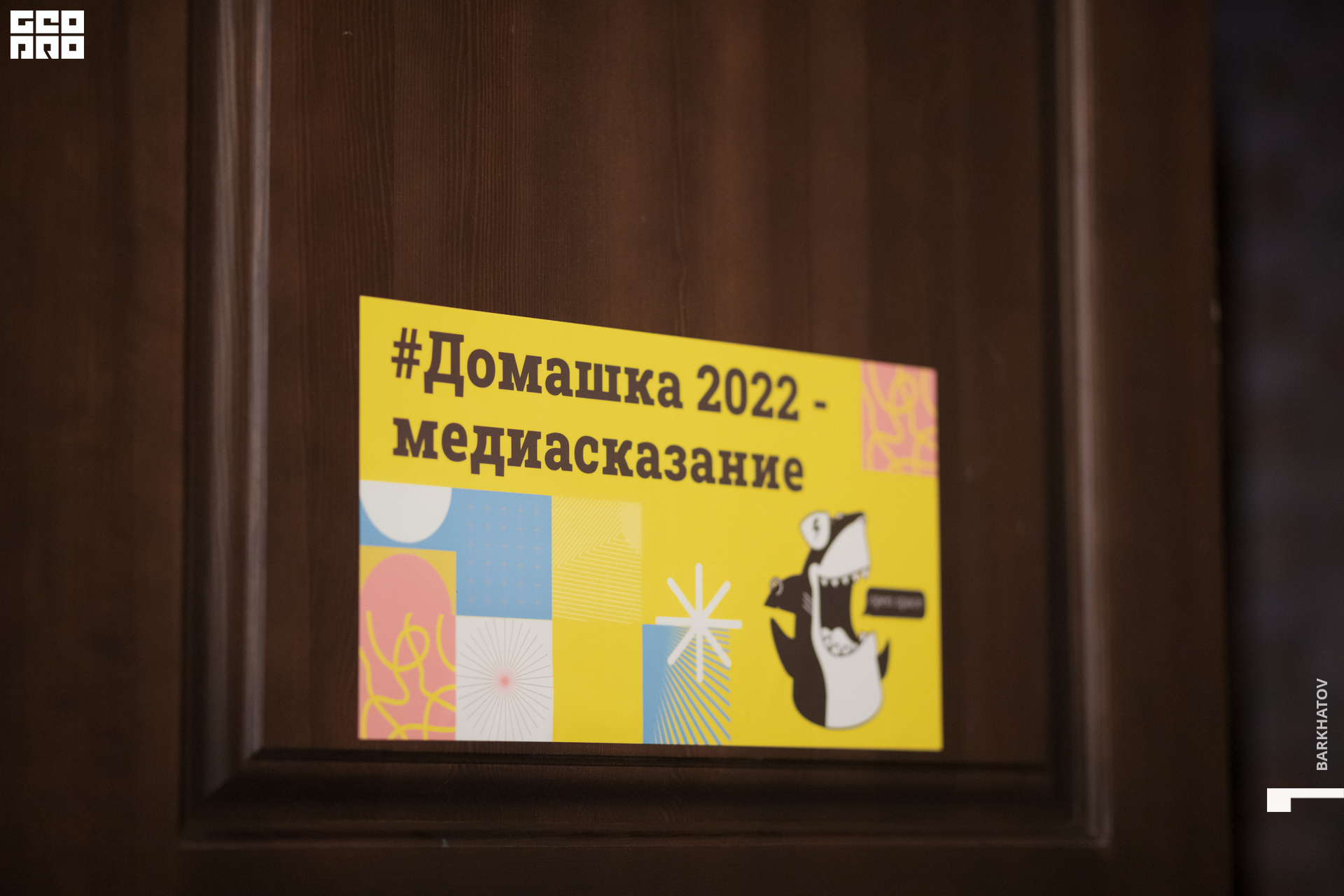 013 (8783) 10.11.22 @mibiyl.jpg