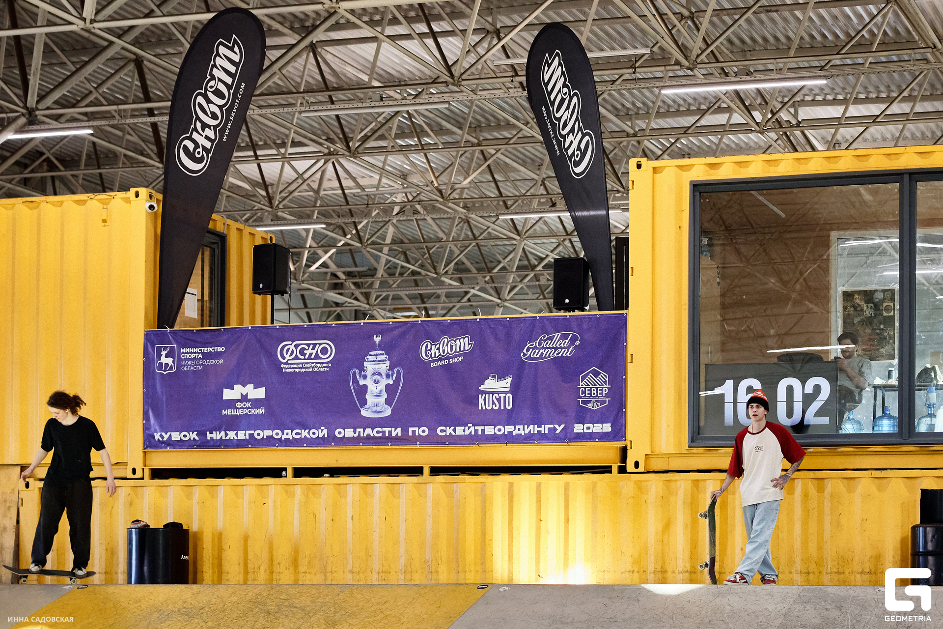 2025-03-23_ГОРАДРОМ_Скейтбординг_055.jpg