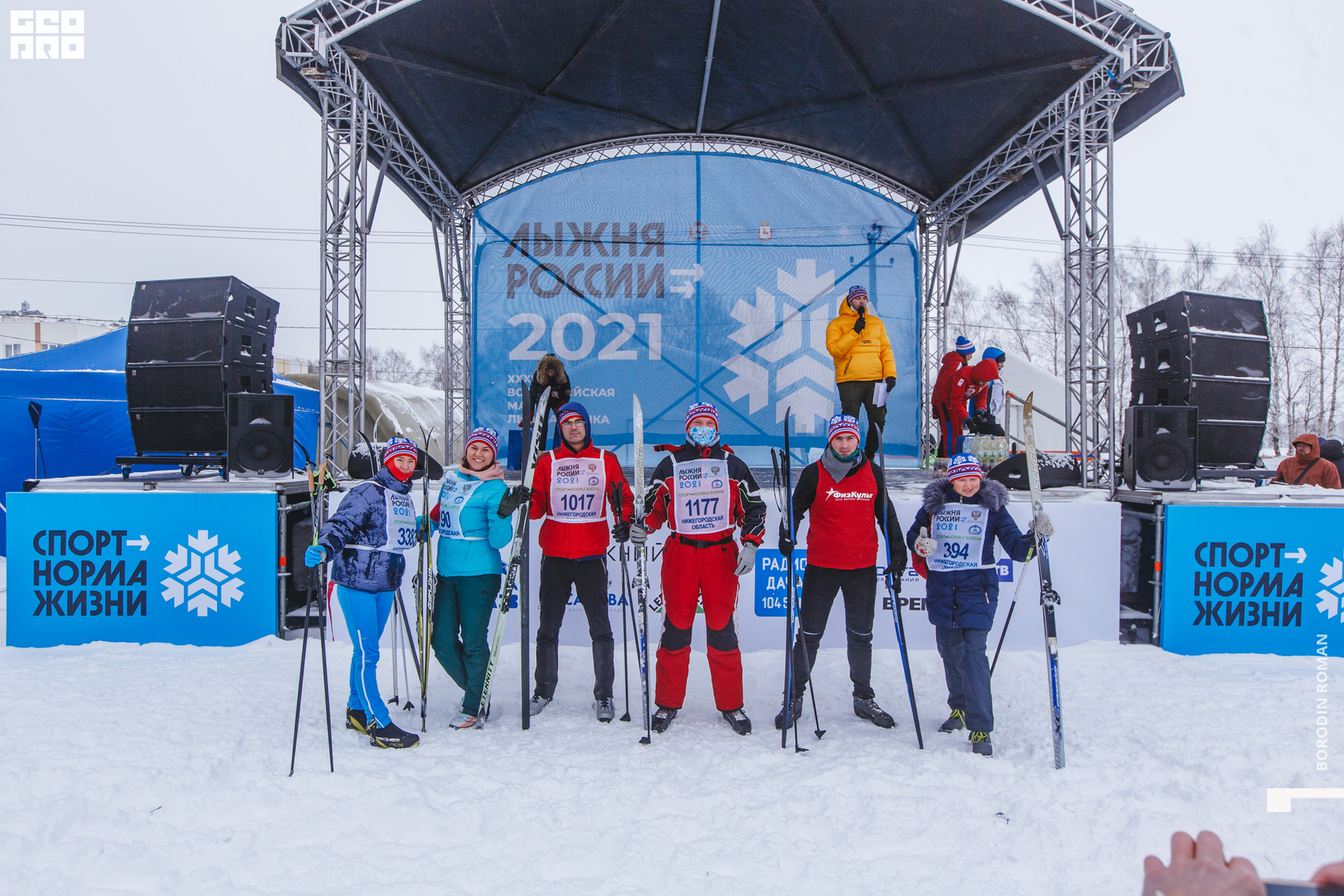 219_BR_04171_лыжняроссии2021.jpg