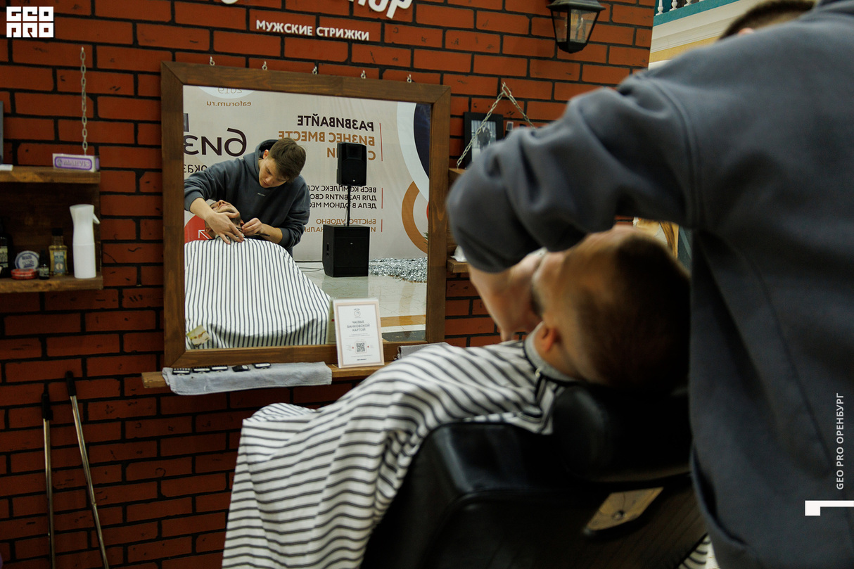 Forma Market 2 день 16