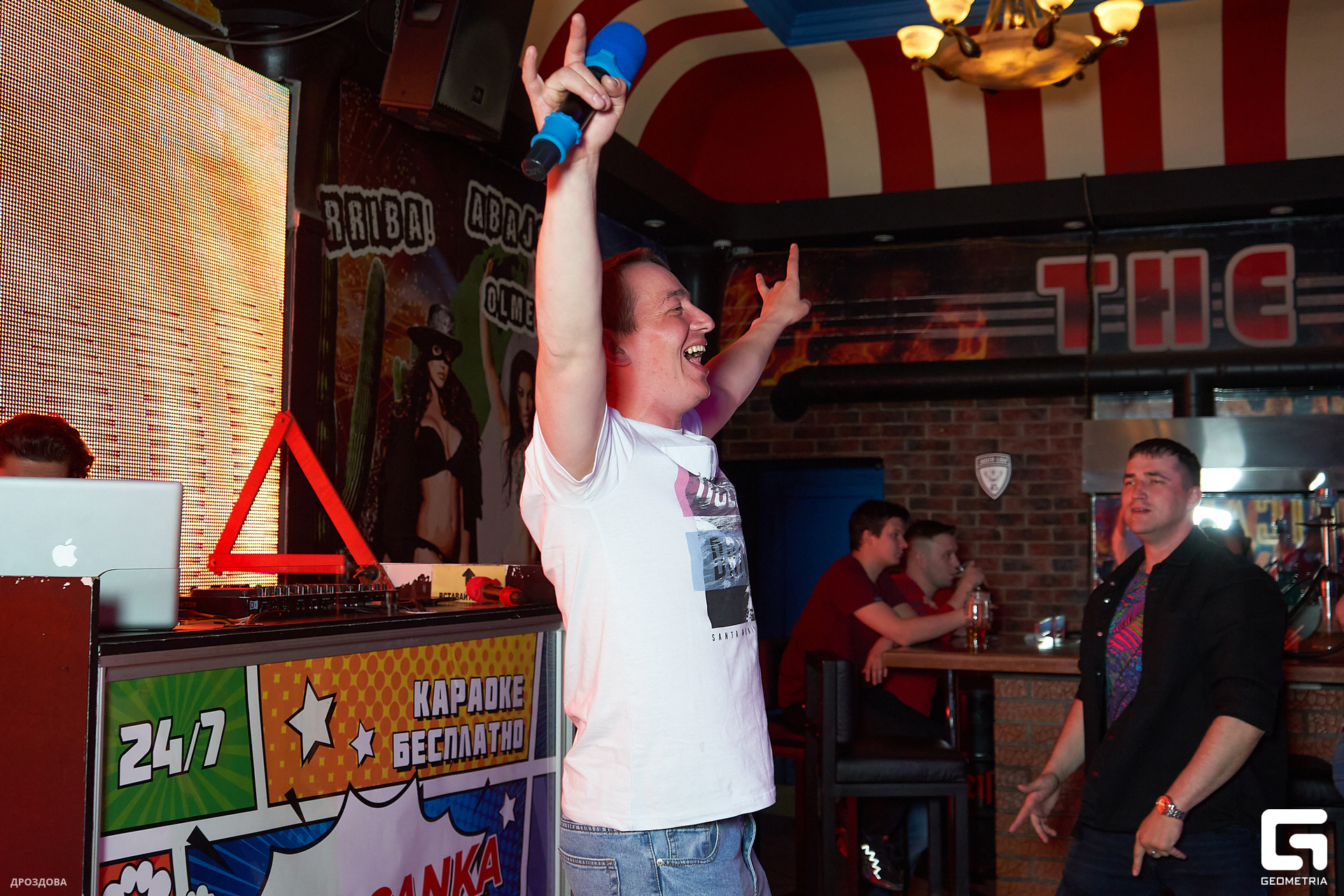 0033_мая 21 2023_01-26_drozdova.jpg