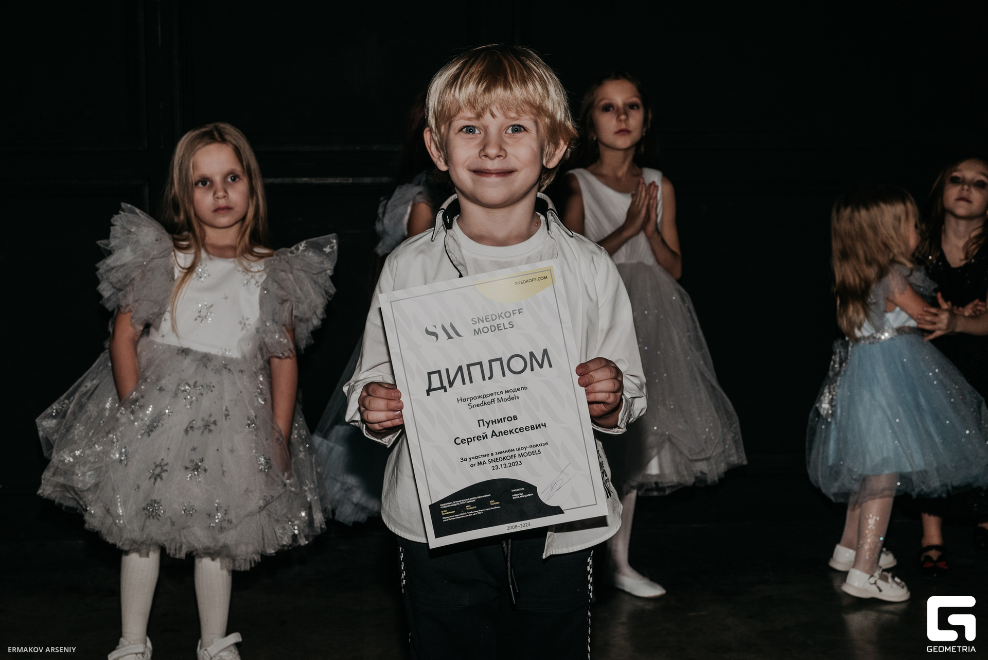 088 20231223 184802 ermakov.jpg