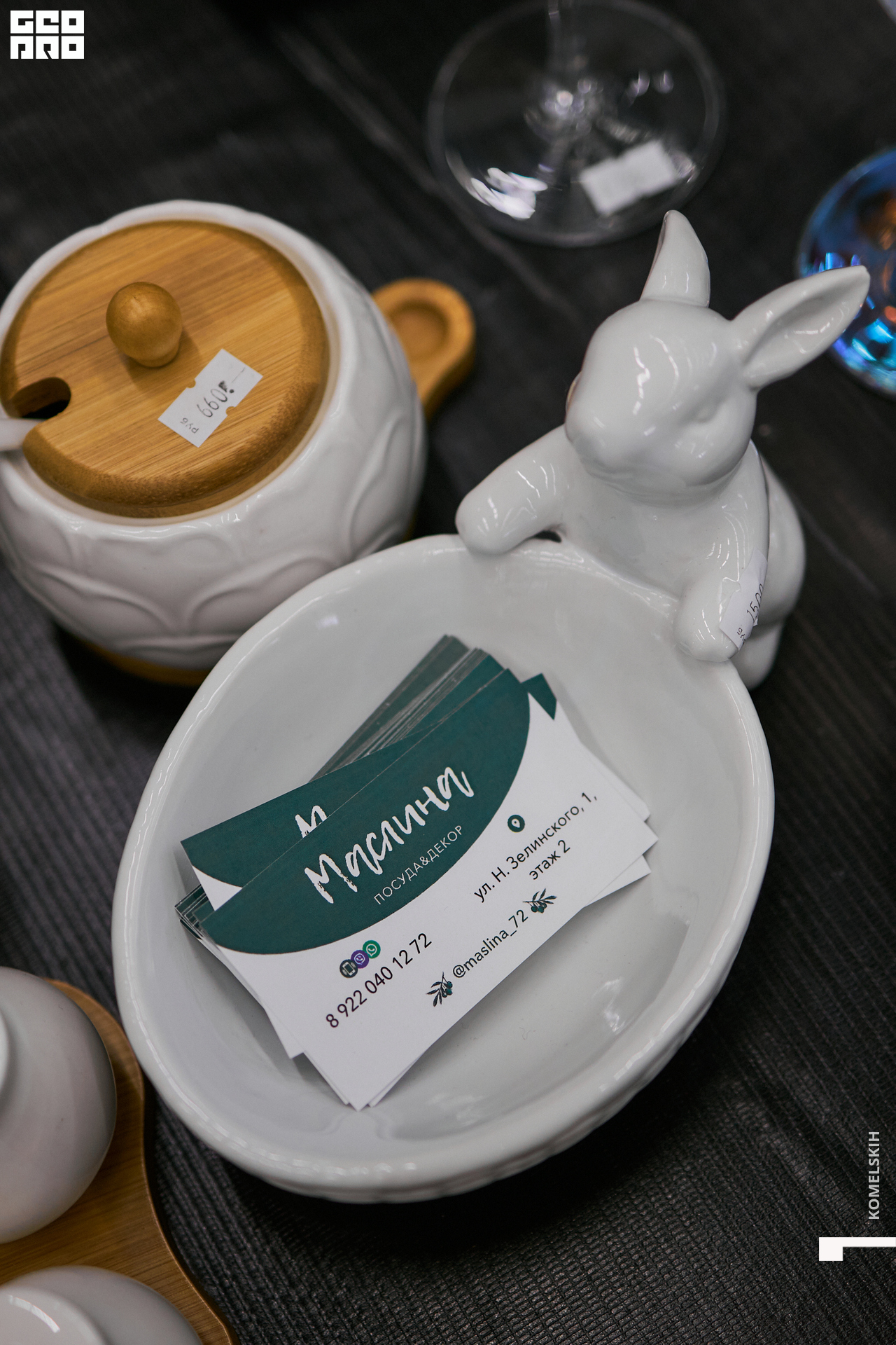 018-28_05_2022-13-24-32 - Komelskih.jpg