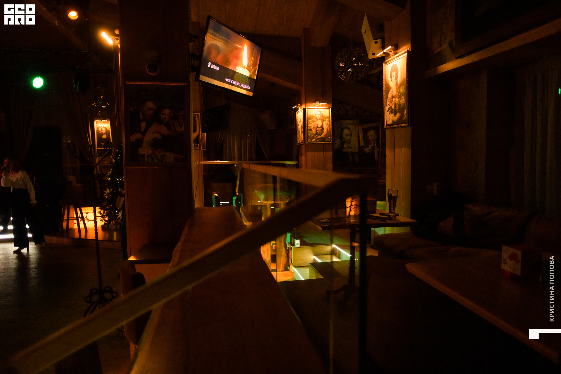 Альпен 23.12.2022-213.jpg