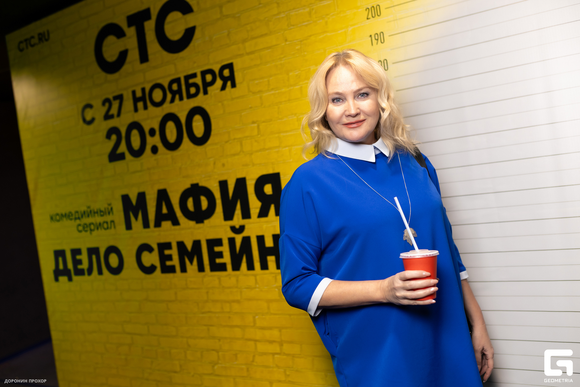 2023.11.23 СТС 144.jpg