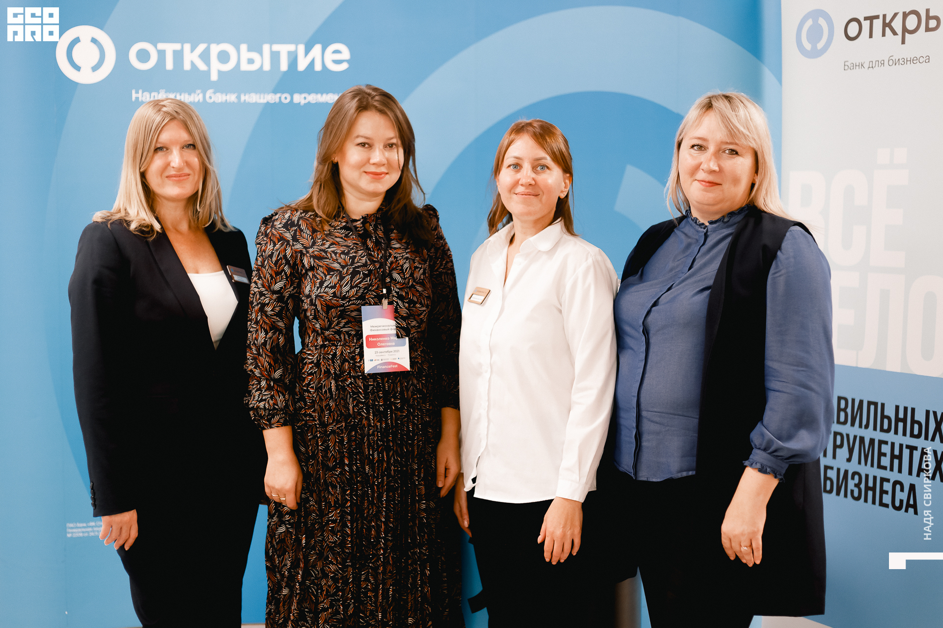 047_2021-09-23 11-53-20 ISAEVA.jpg