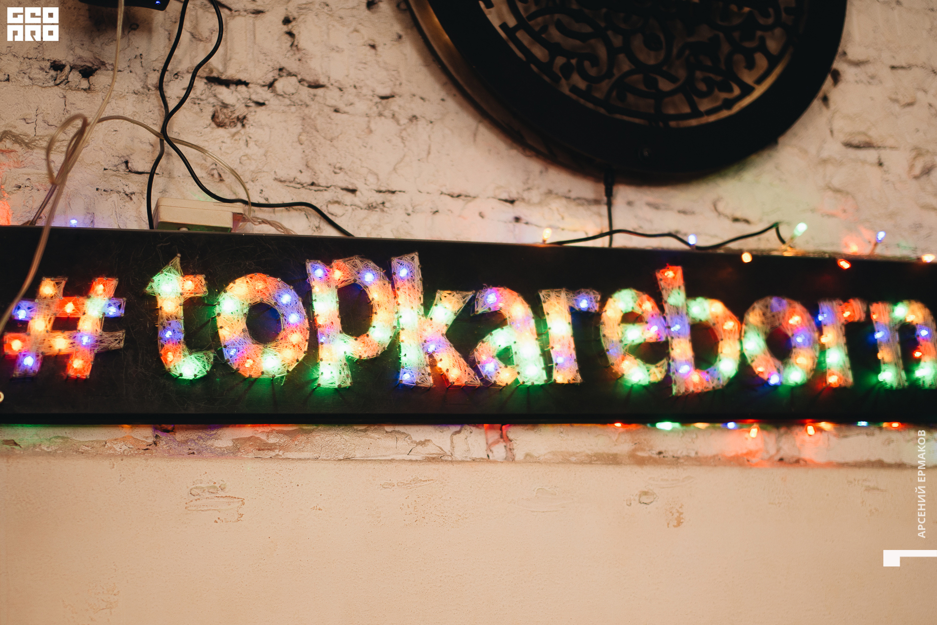 035 2022-09-05-000335_arseniyermakov.jpg