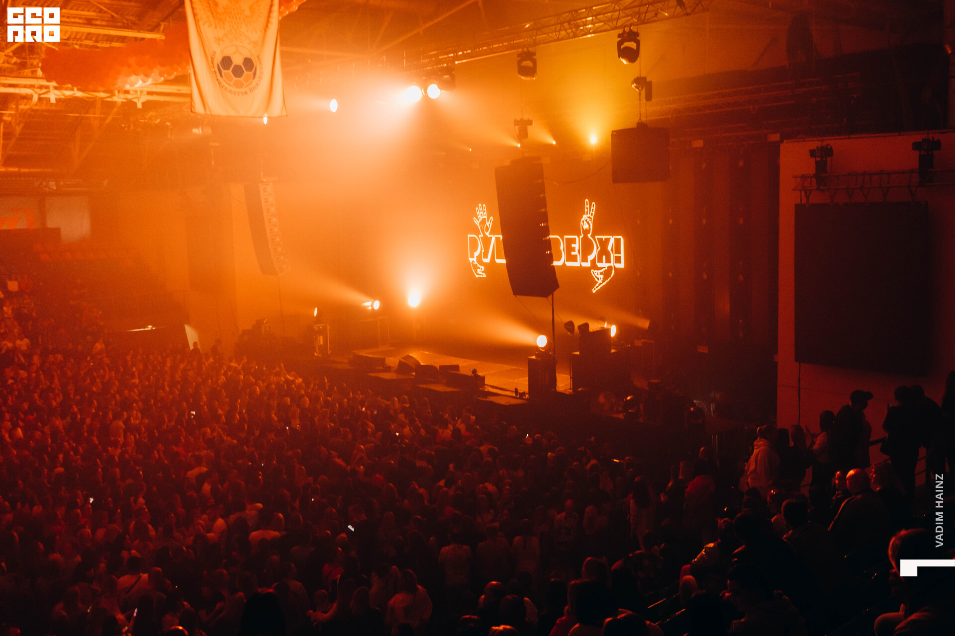 Руки Вверх-107.jpg