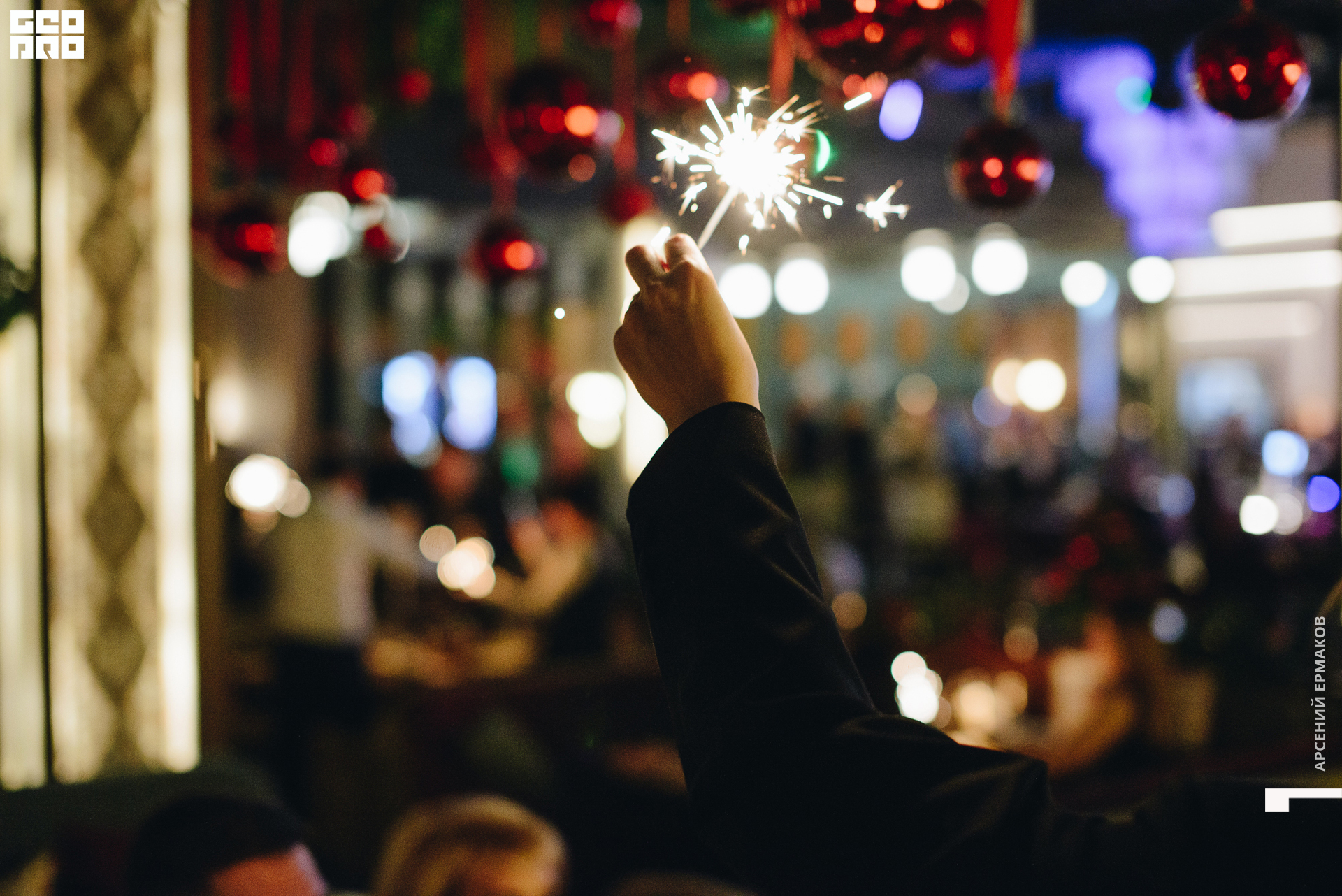 227 235942123122_arseniyermakov.jpg