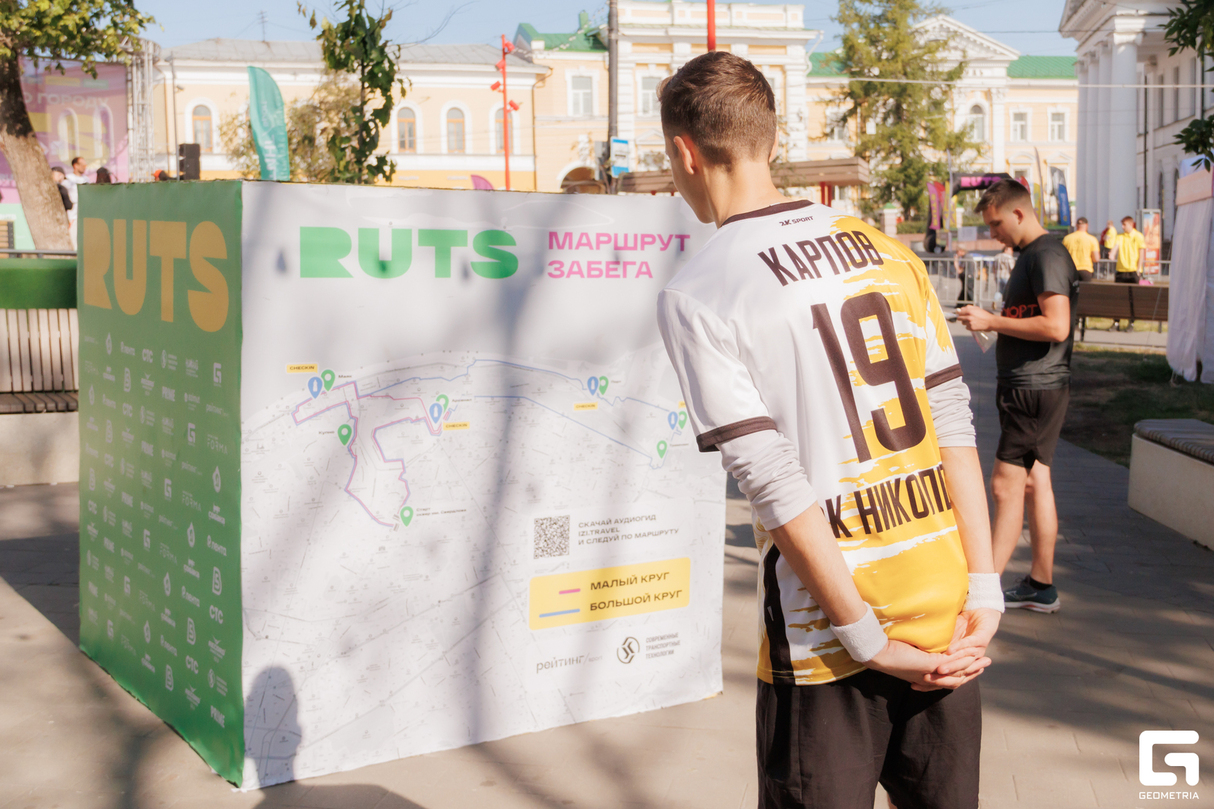 RUTS NIZHNY NOVGOROD 7