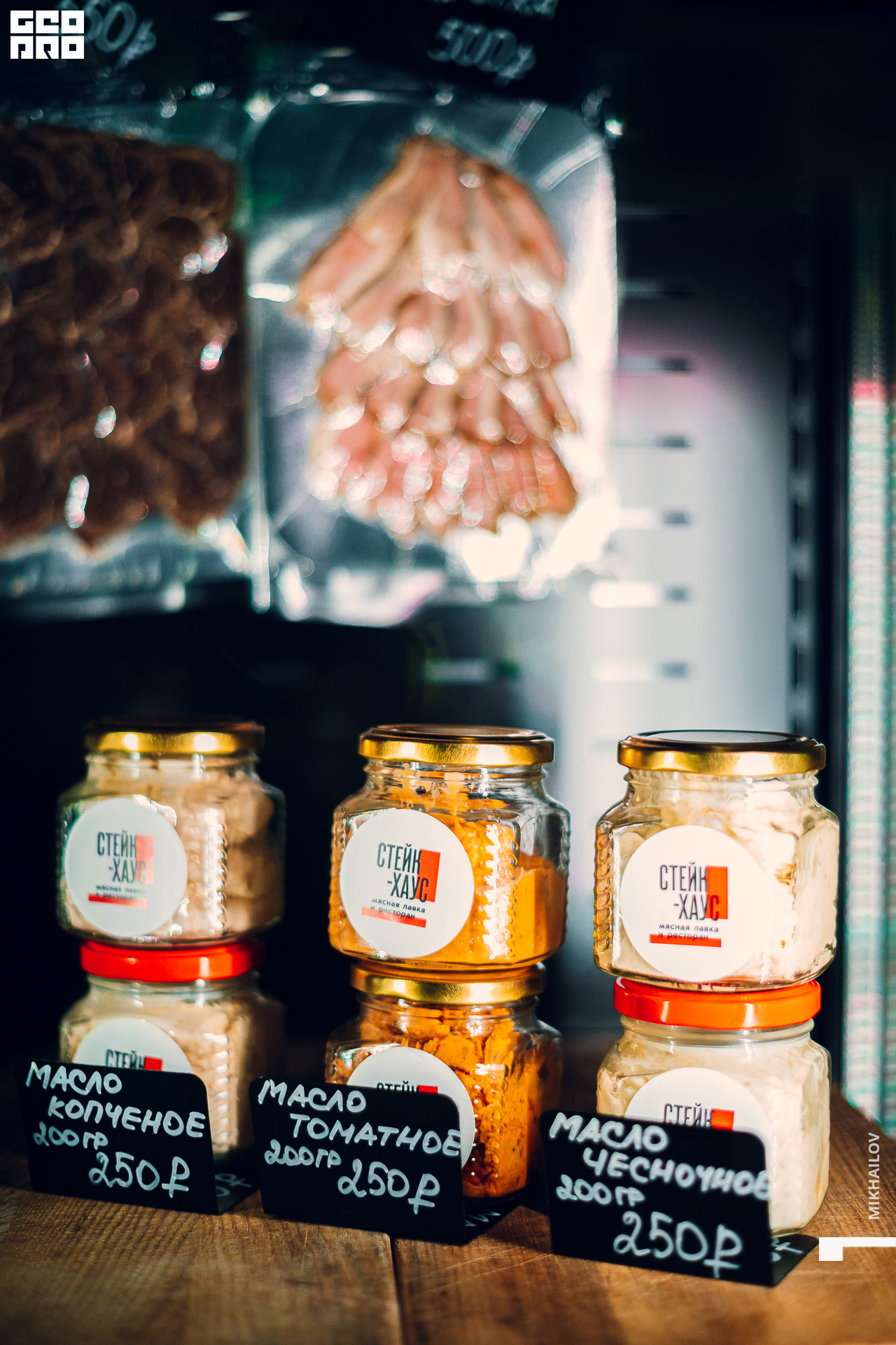 072-26-12-2020-20-42-Стейкхаус - Михайлов - 1920.jpg