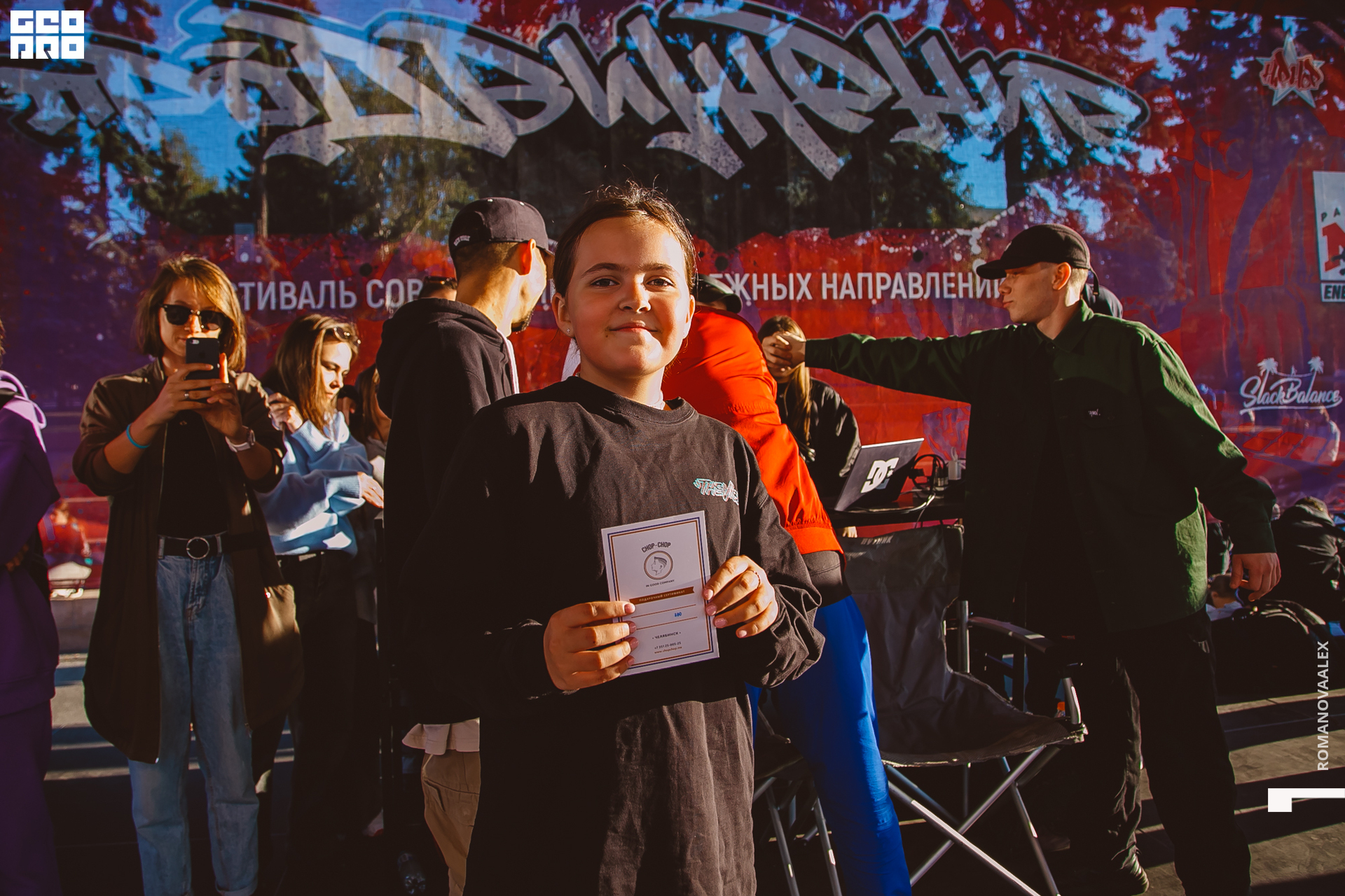 183 210905  191011 _ale_romanova.jpg